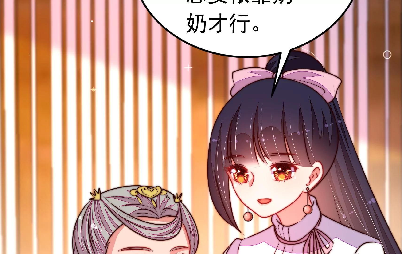 第340话 探听62