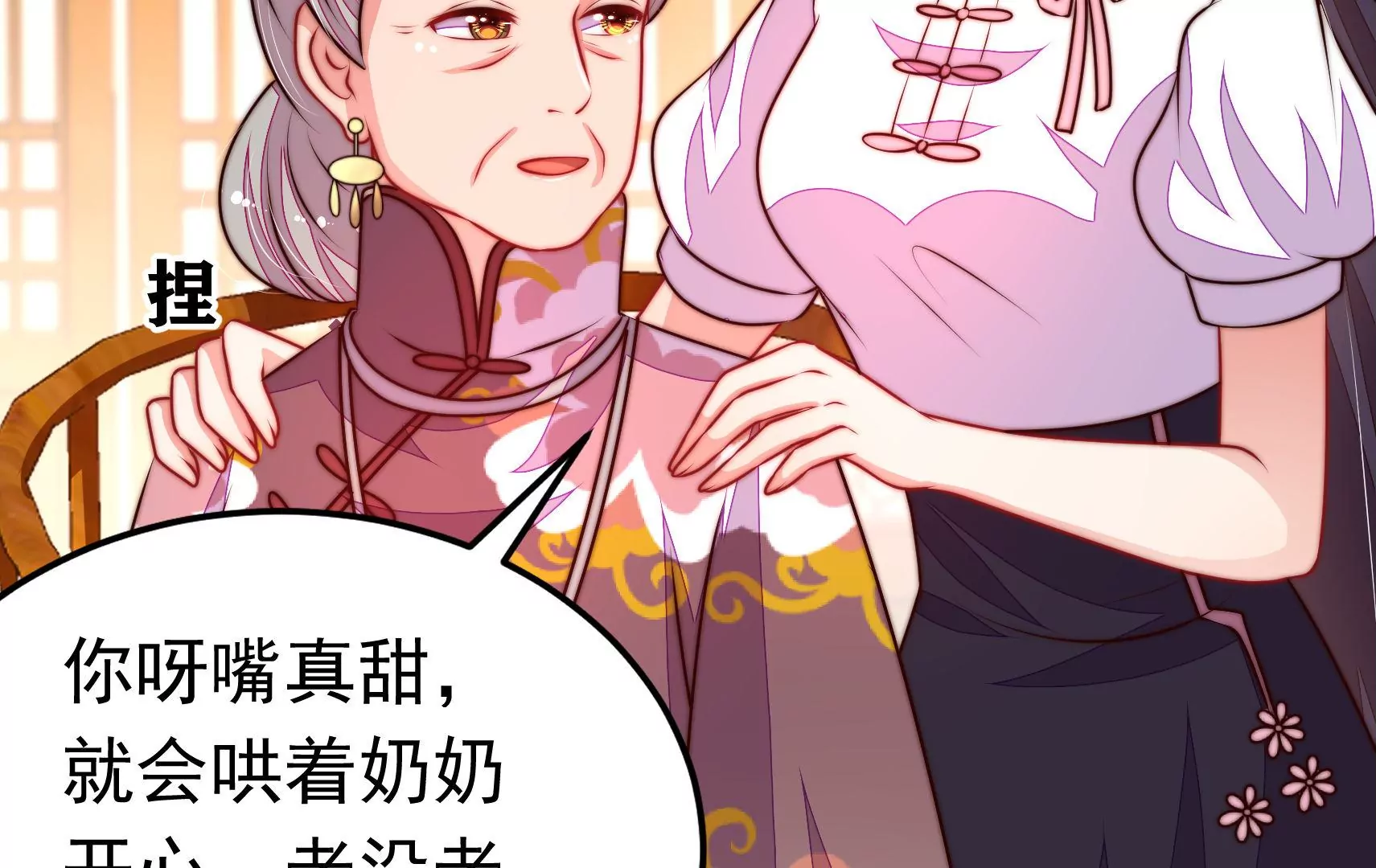 第340话 探听63