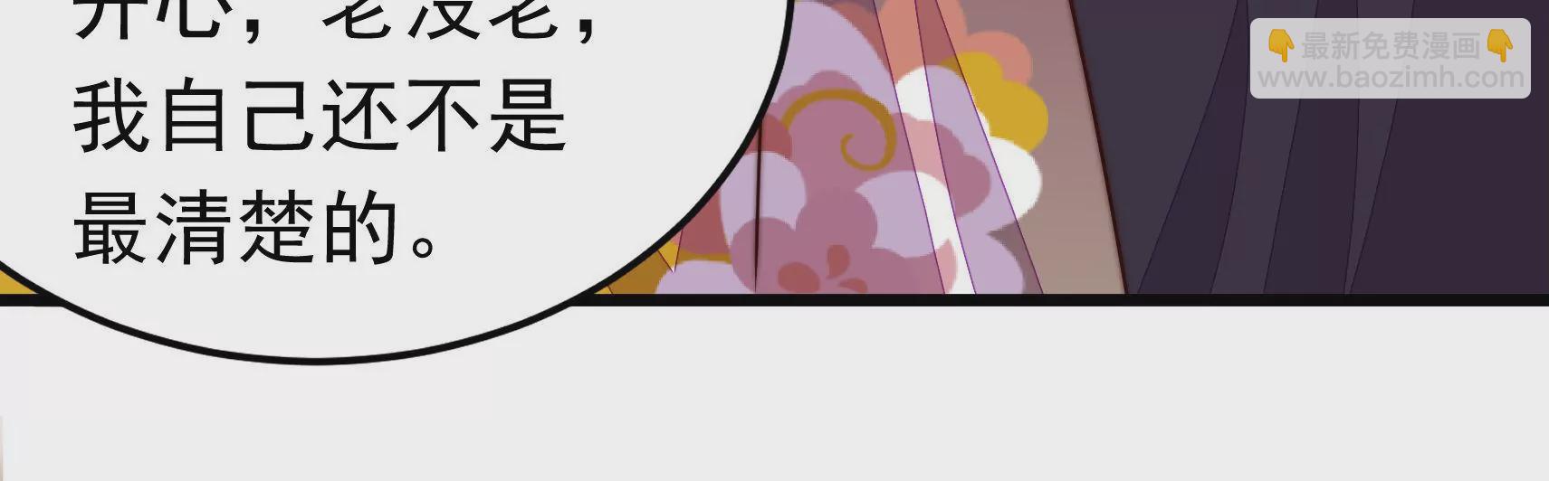 第340话 探听64