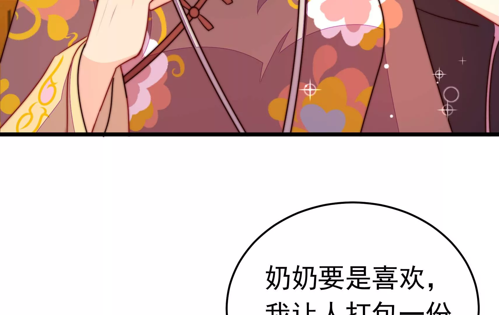 第340话 探听68