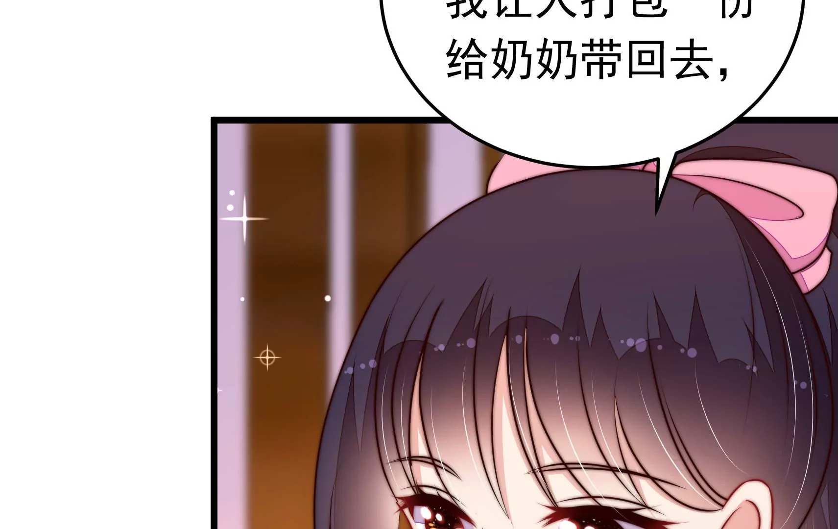 第340话 探听69