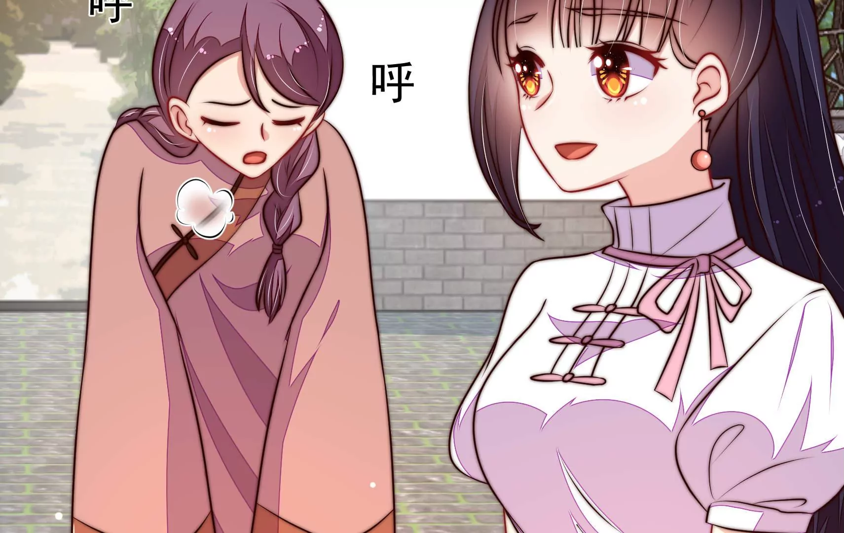 第340话 探听7