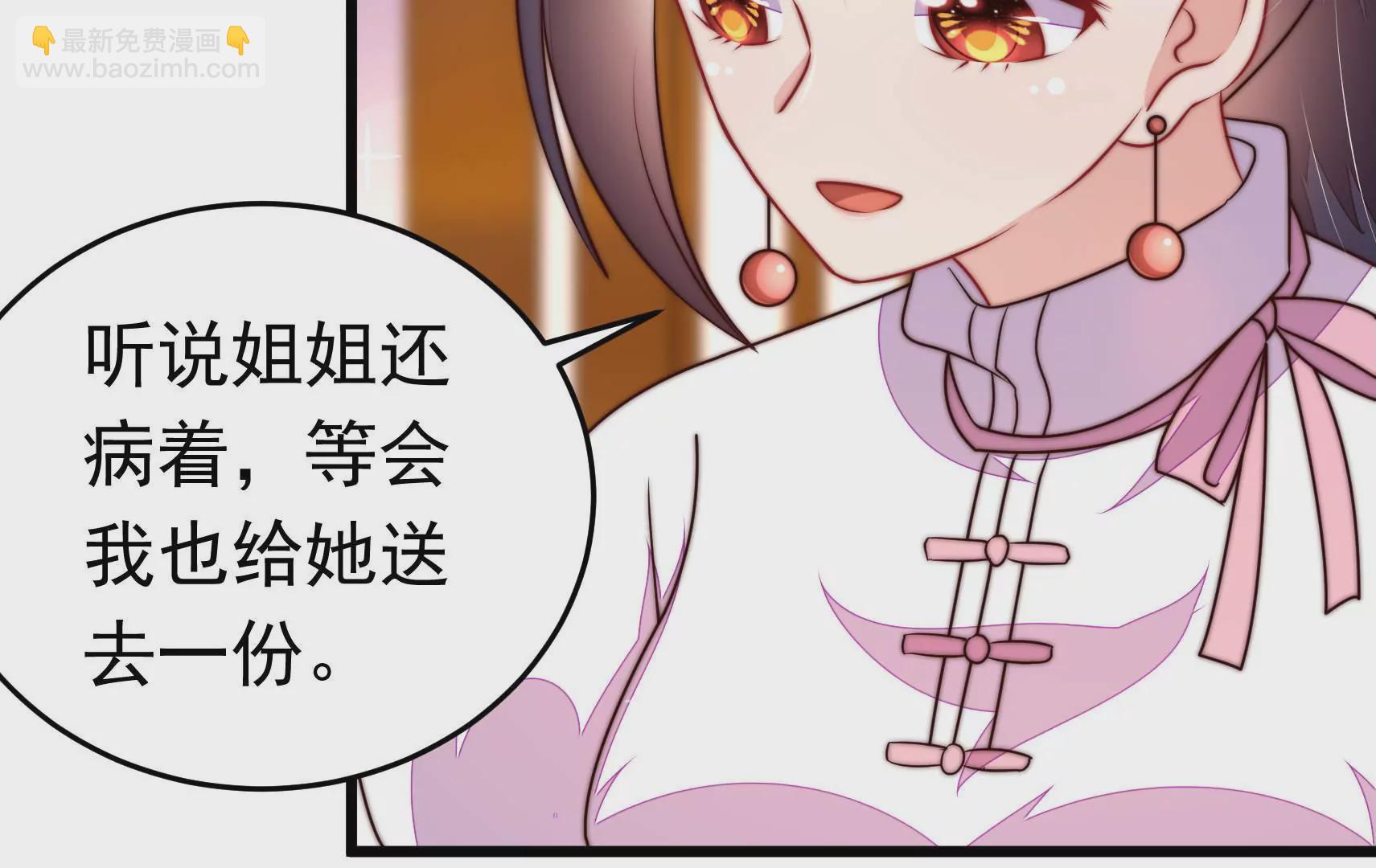第340话 探听70