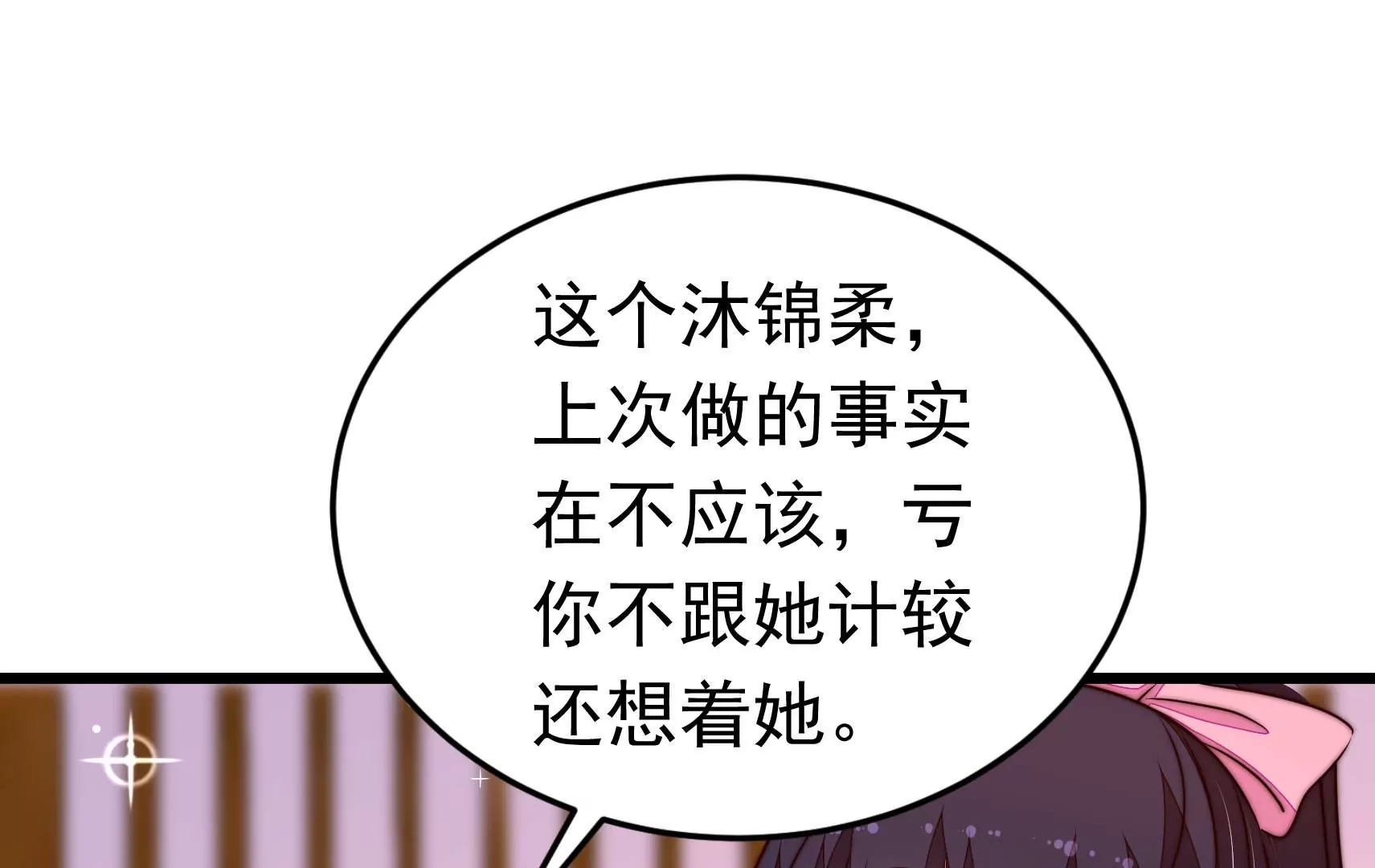 第340话 探听71