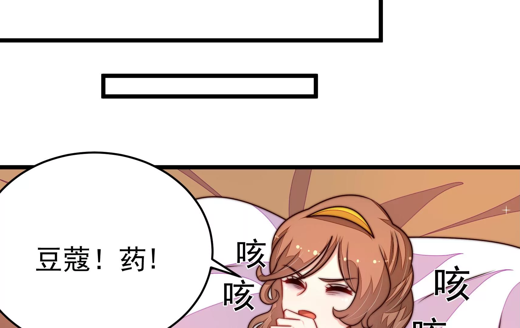 第340话 探听77