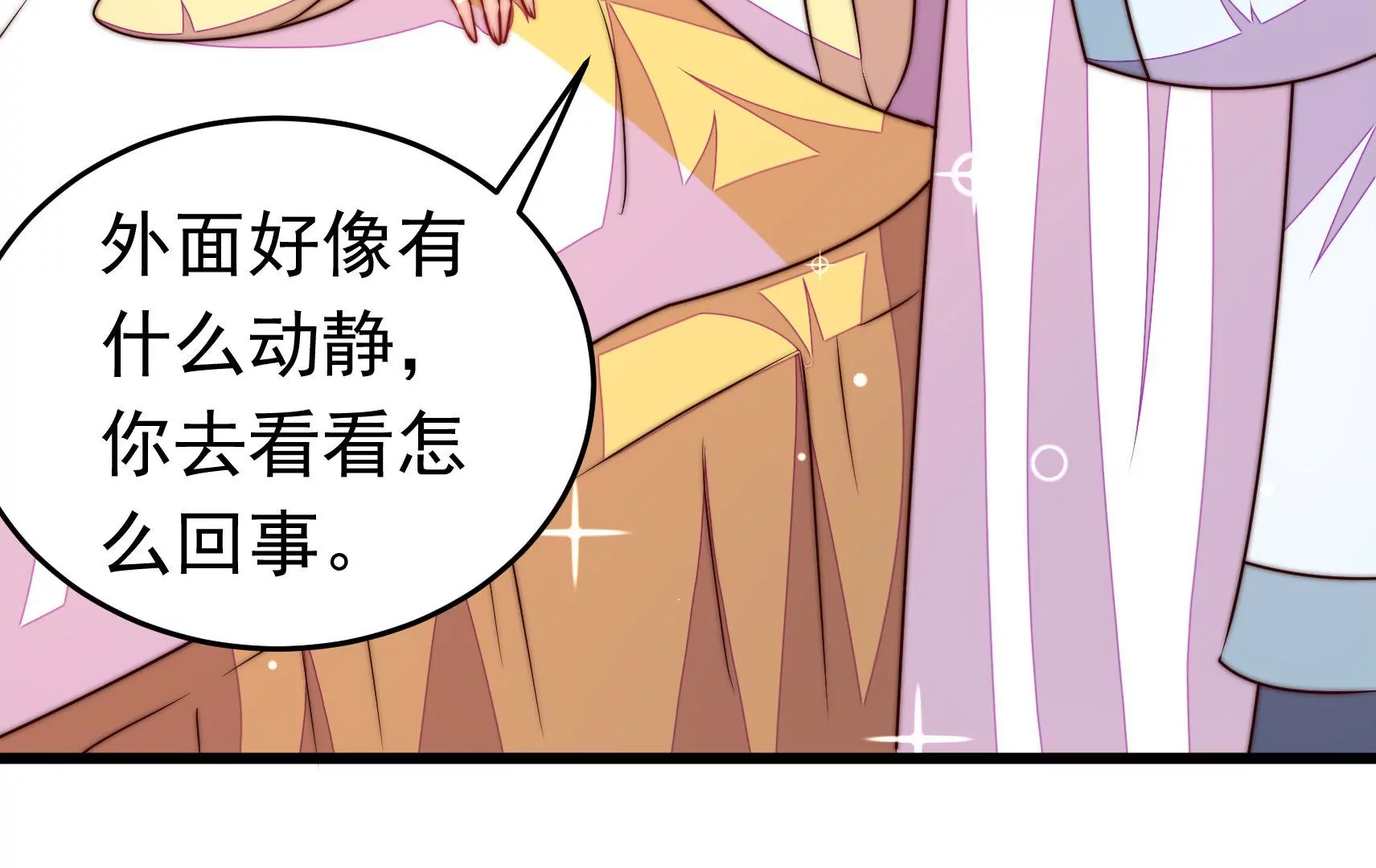 第340话 探听80