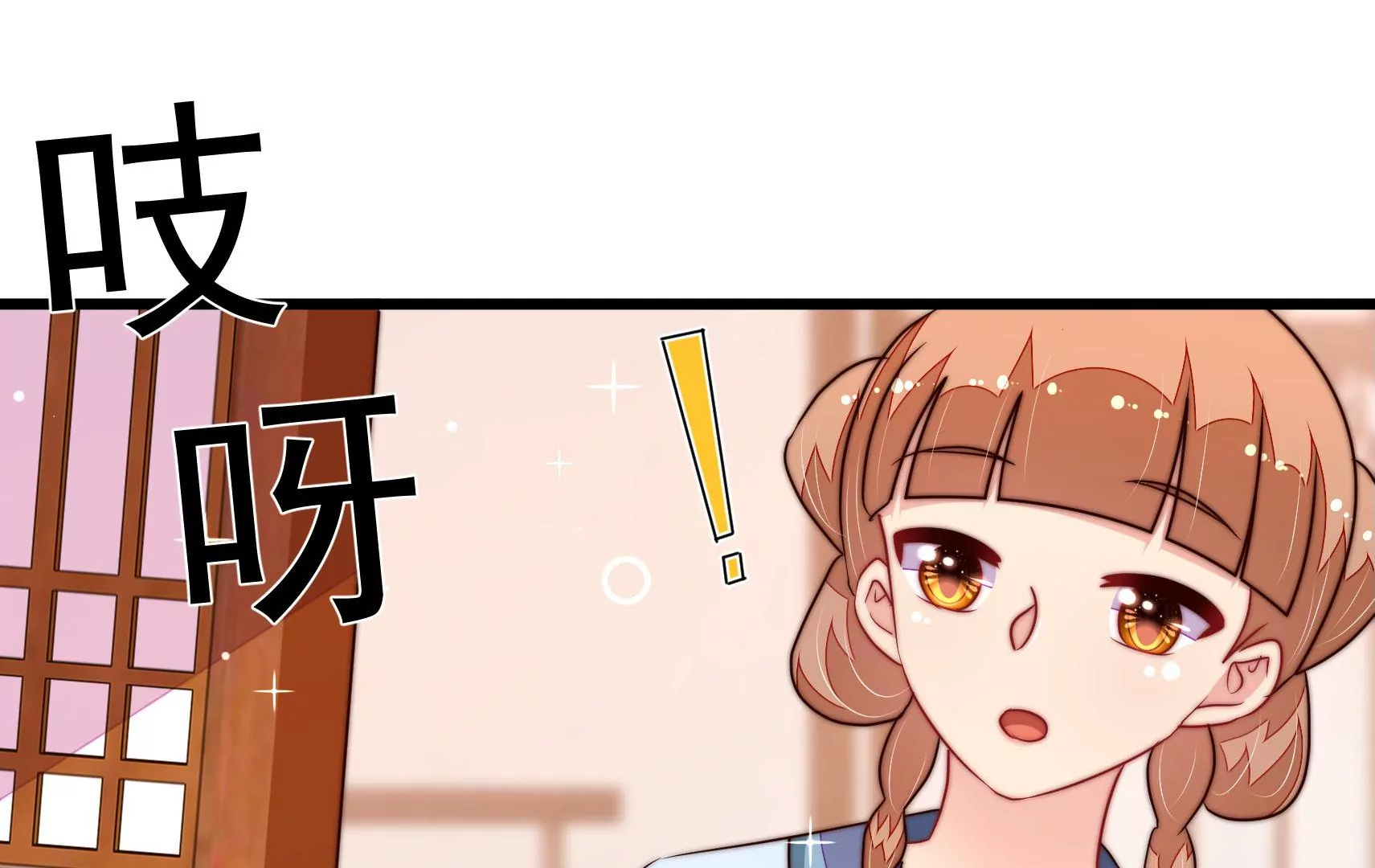第340话 探听81