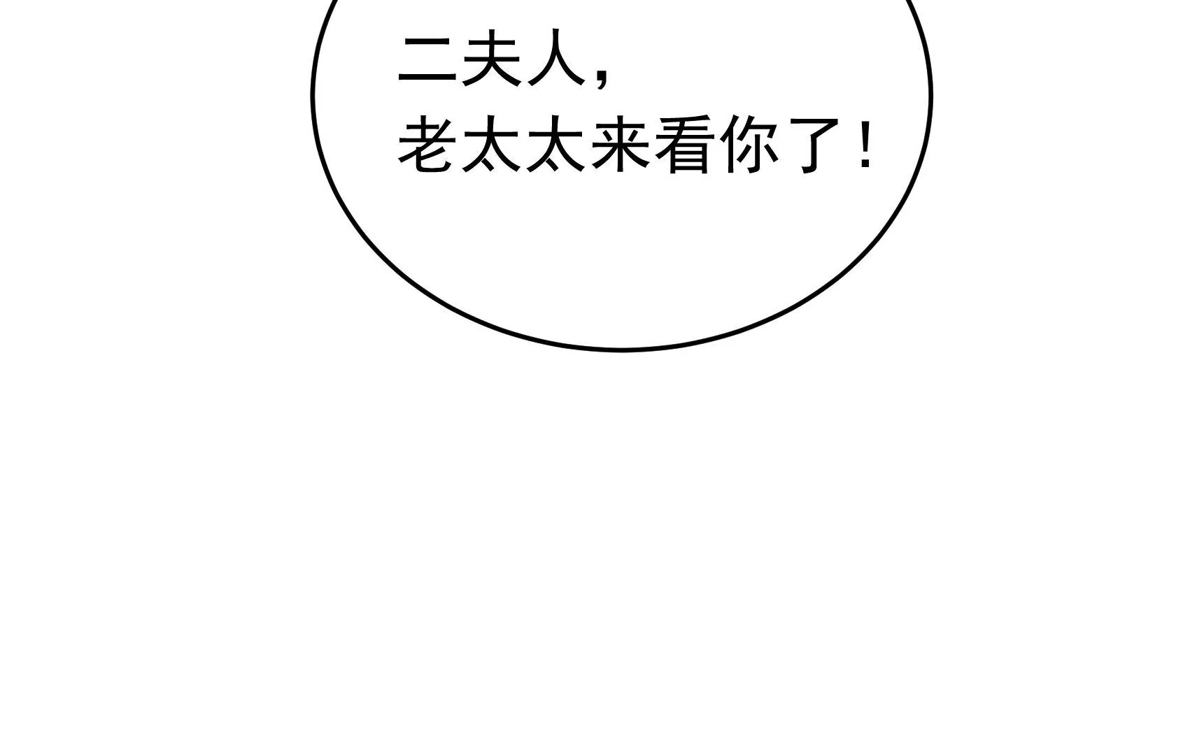 第340话 探听83