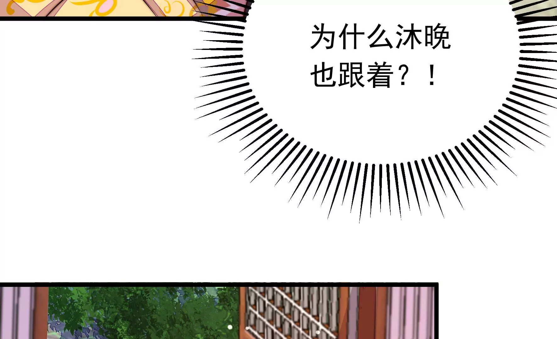 第341话 来信10