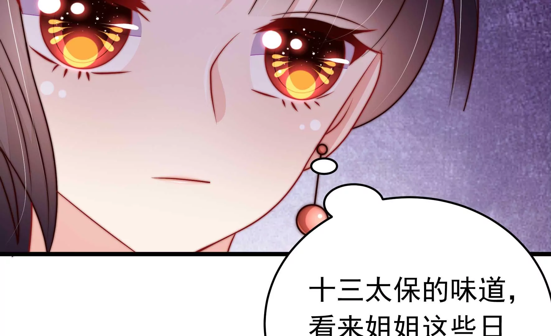第341话 来信14