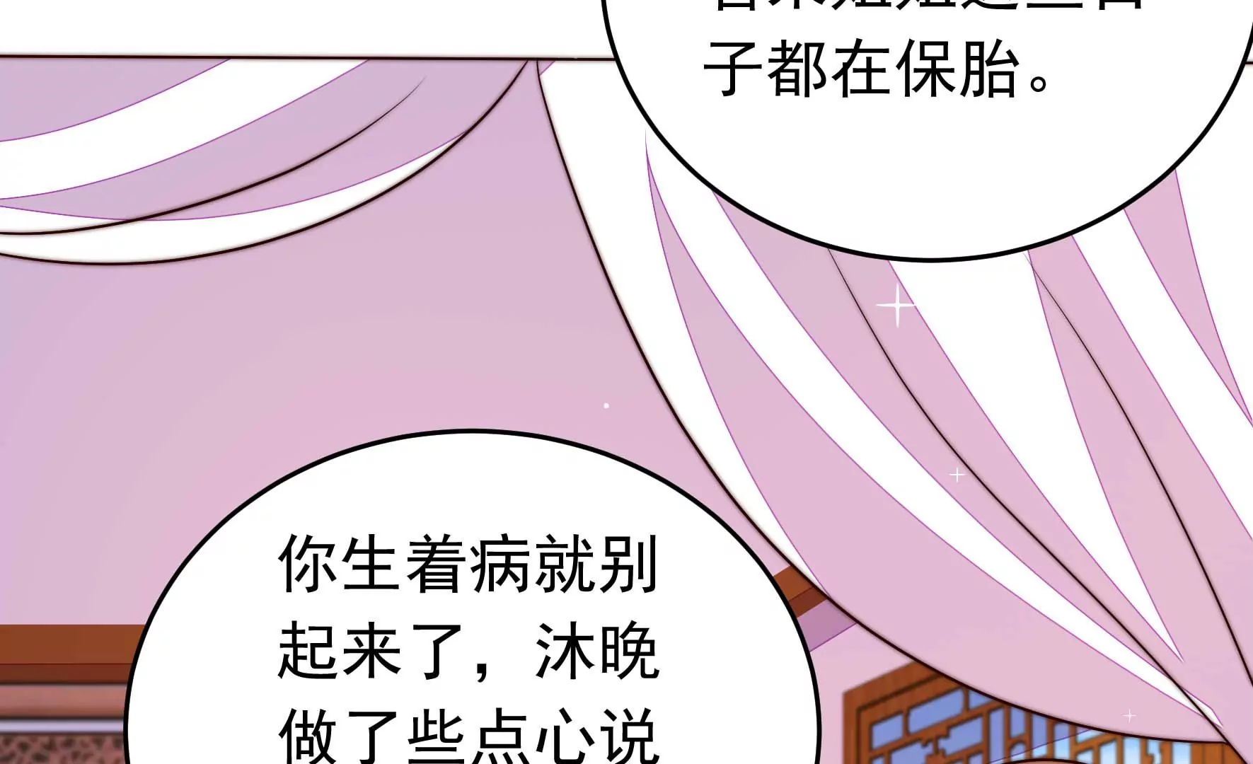 第341话 来信15