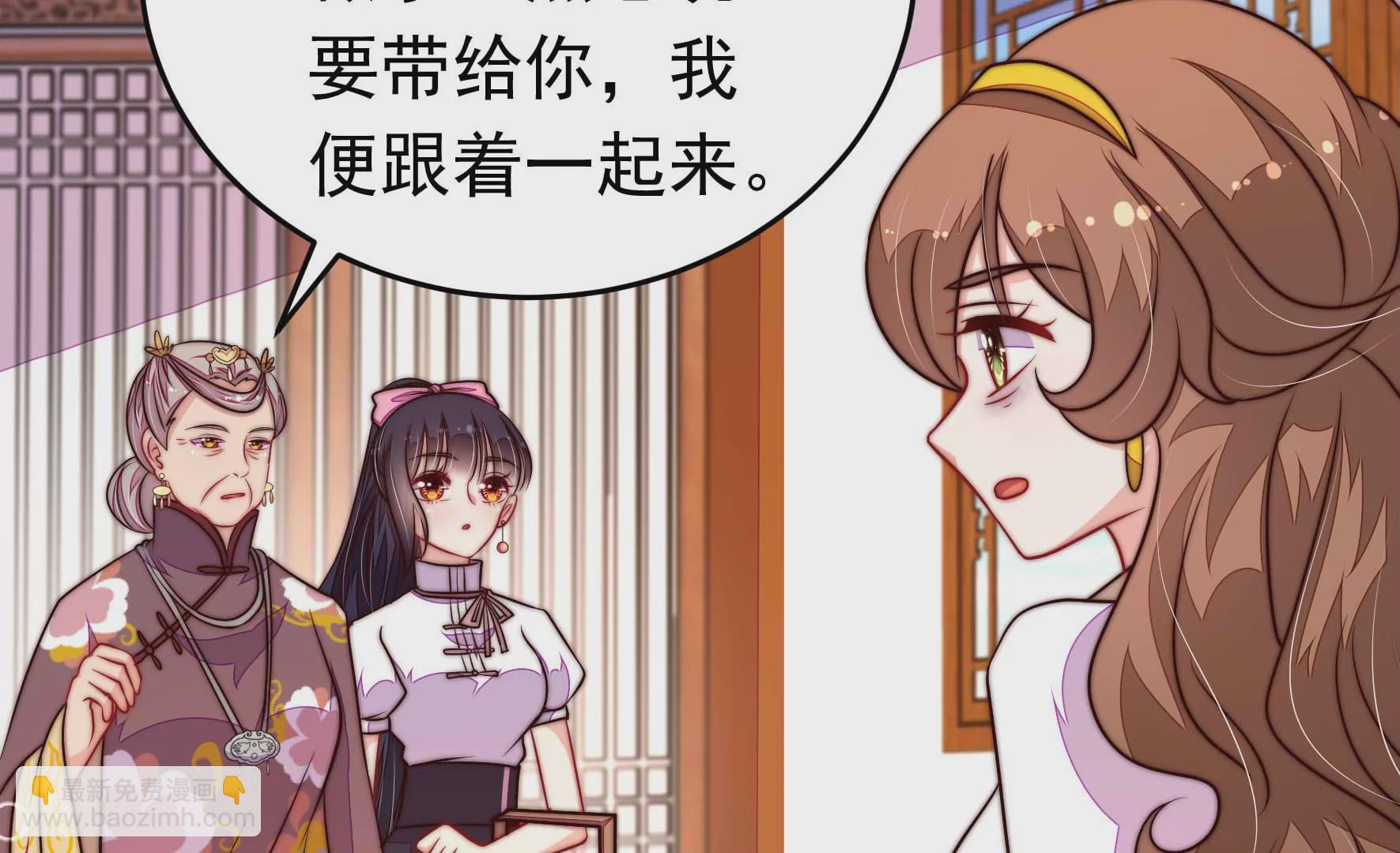第341话 来信16