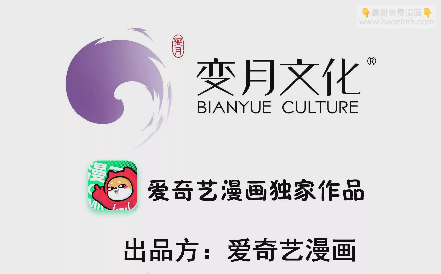 第341话 来信2