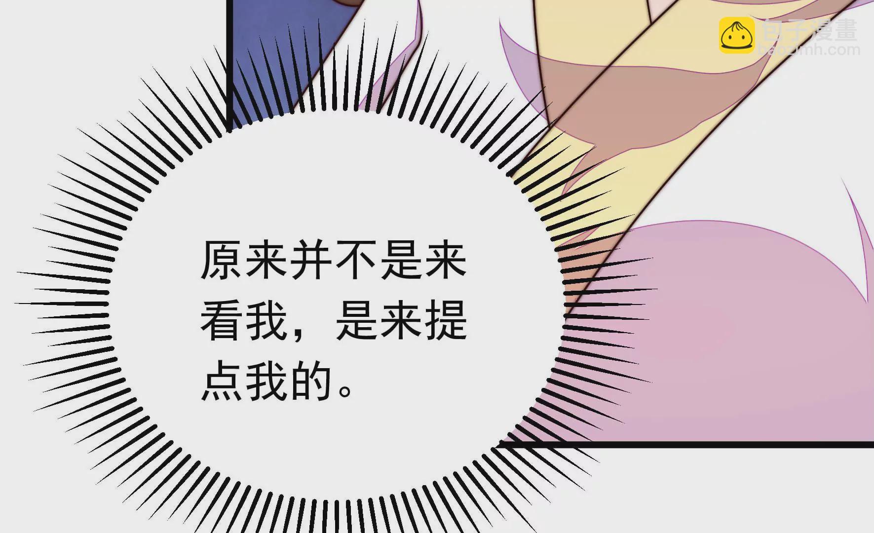 第341话 来信20