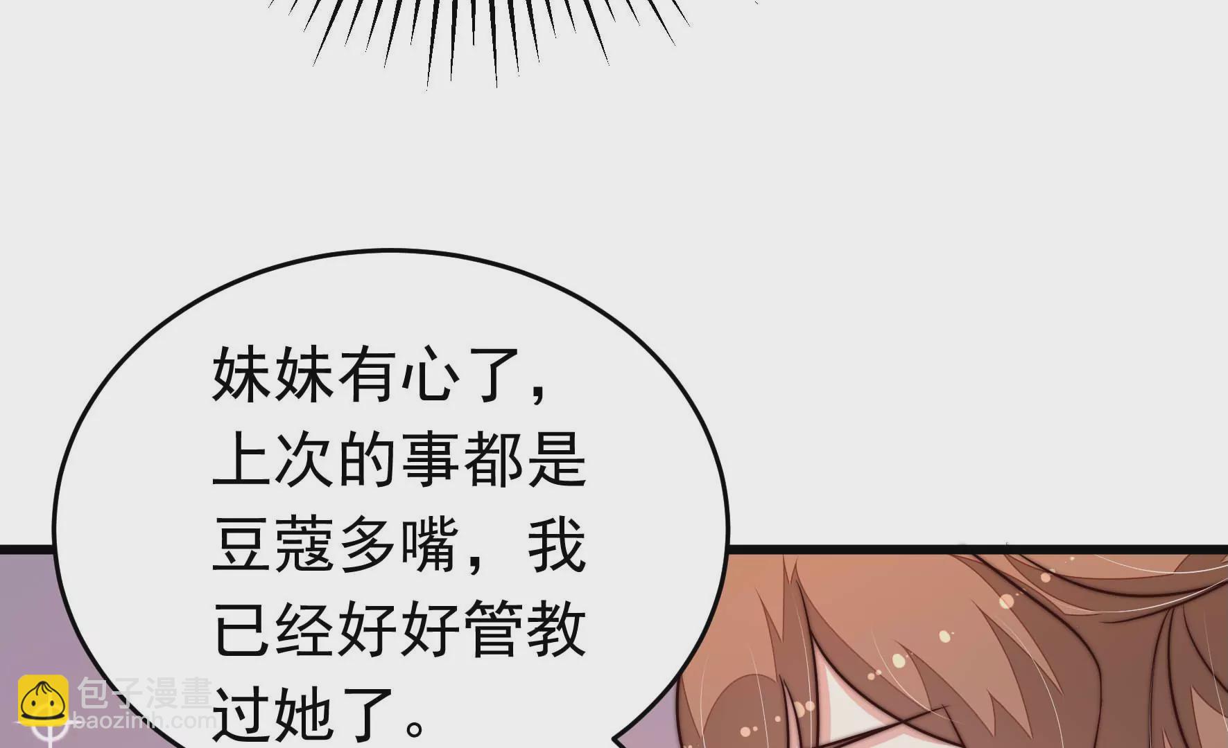 第341话 来信21