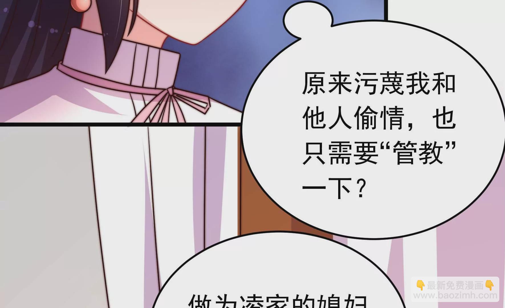 第341话 来信25