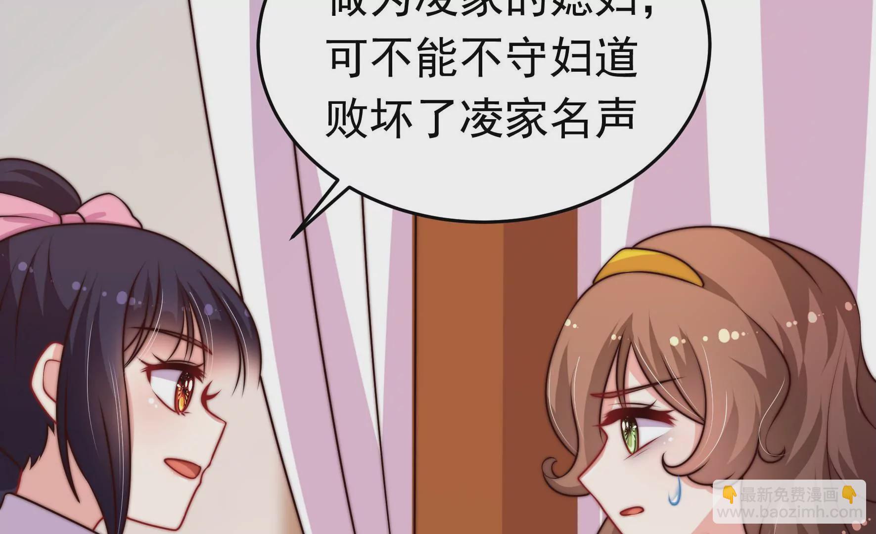 第341话 来信26