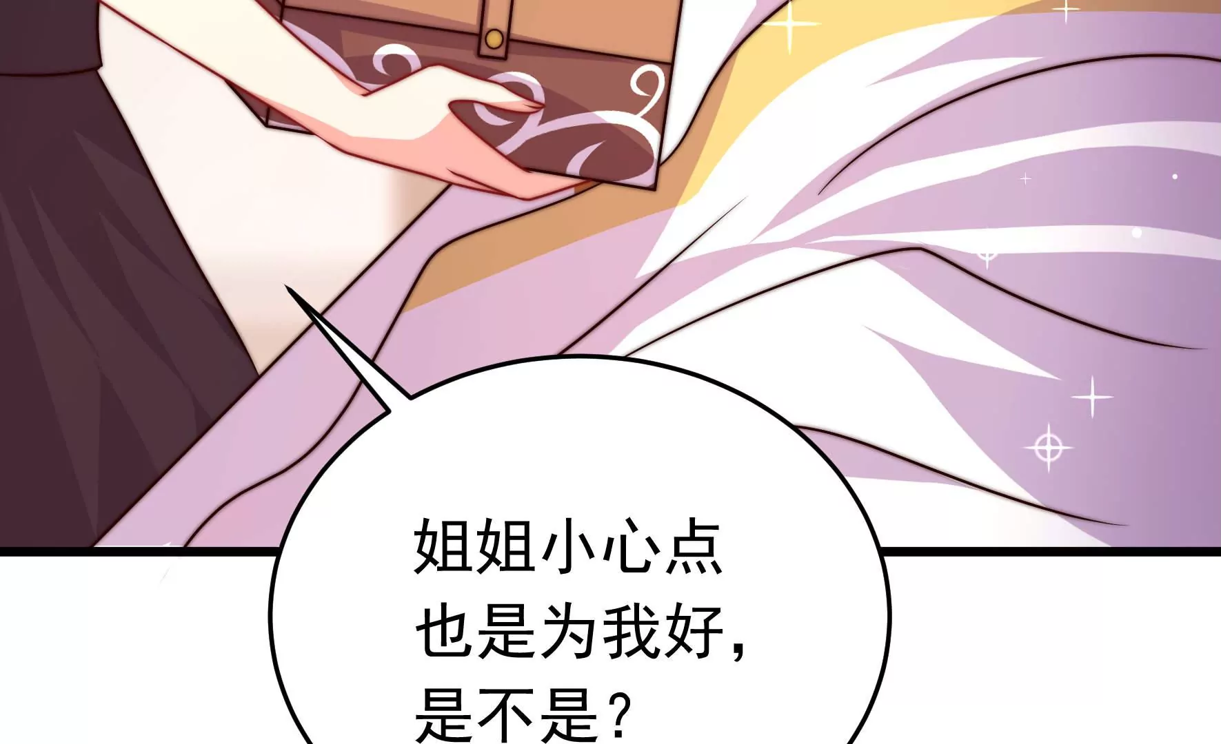 第341话 来信28