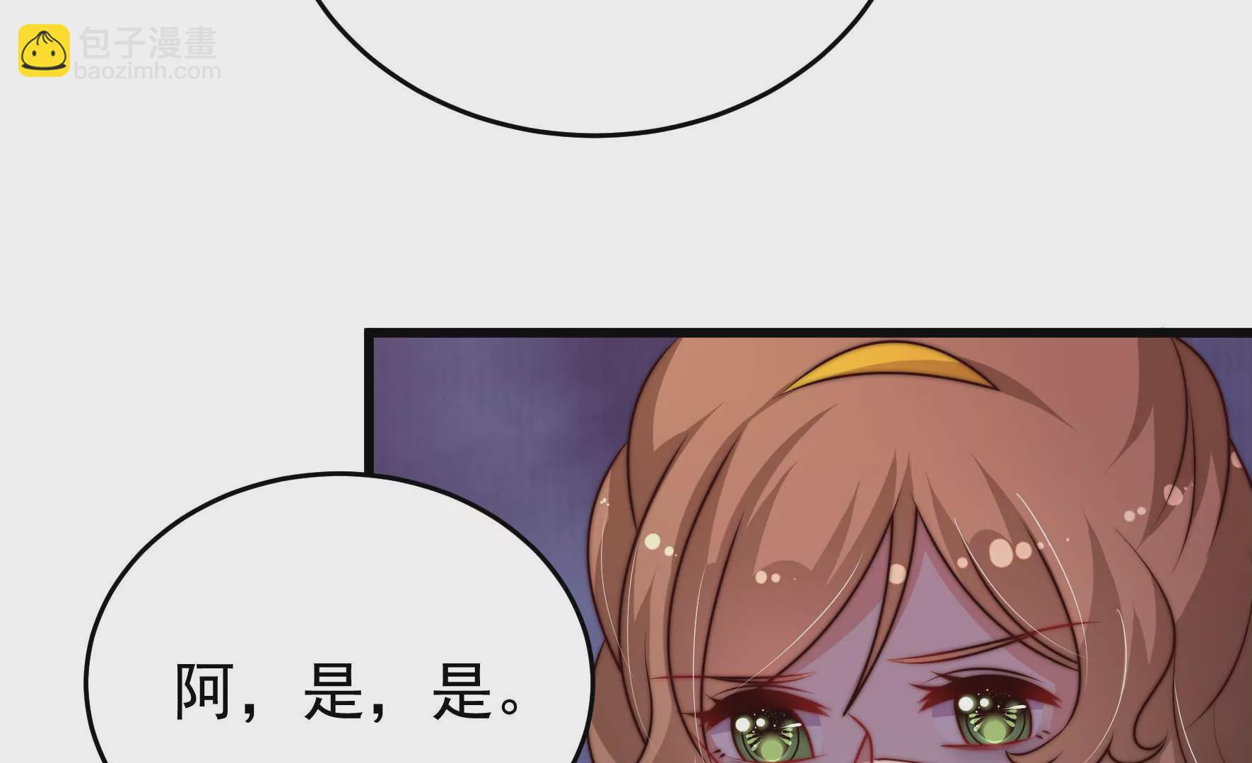 第341话 来信29