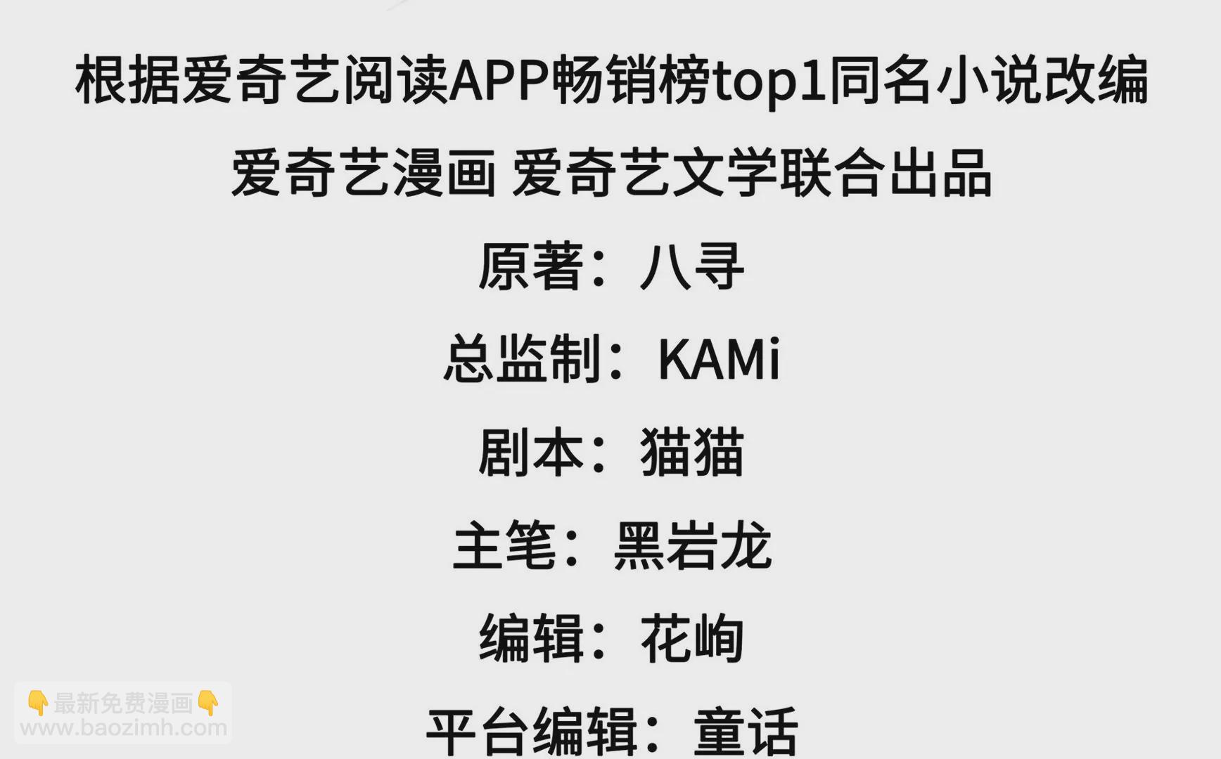 第341话 来信3