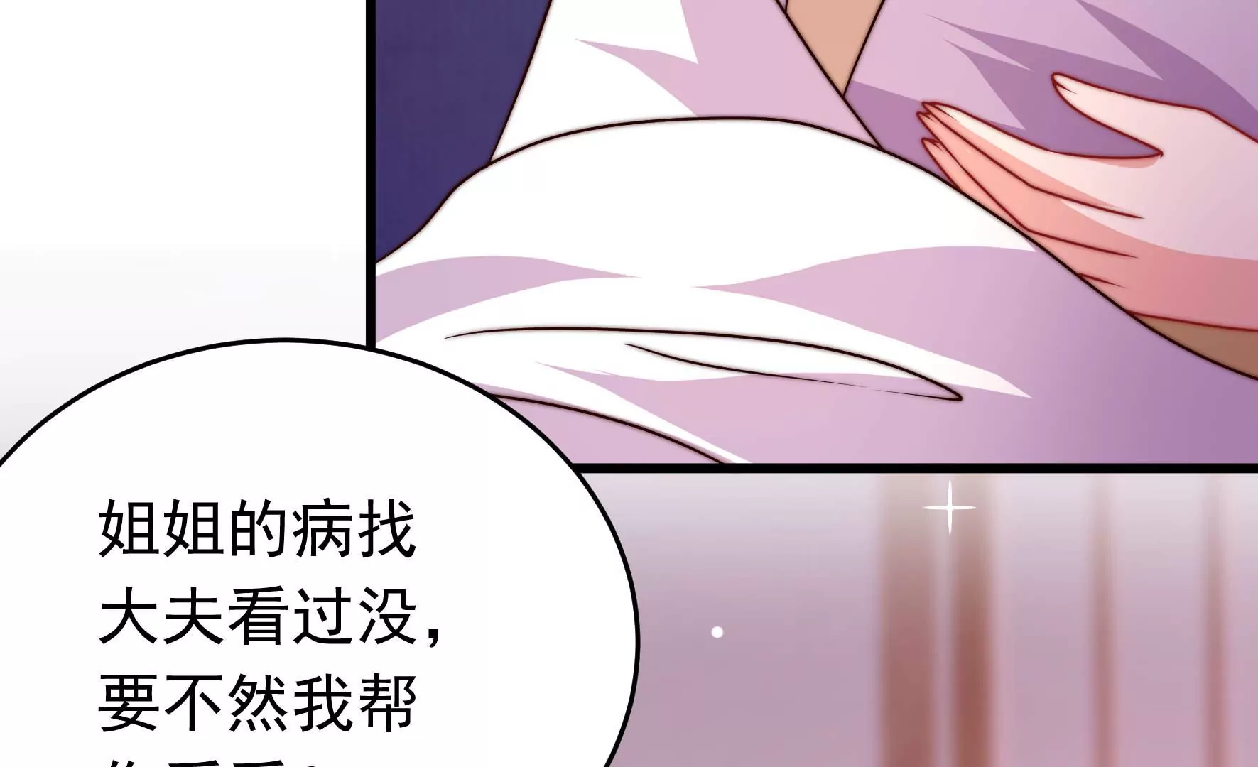 第341话 来信31