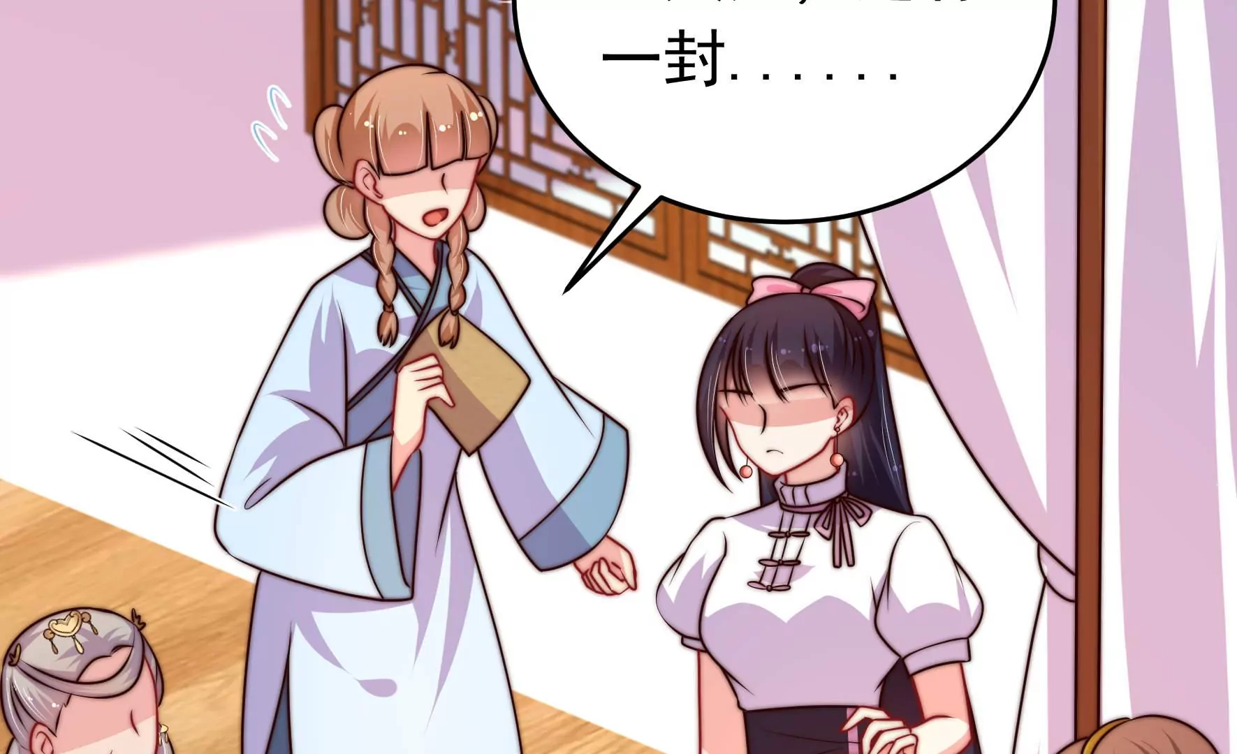 第341话 来信38