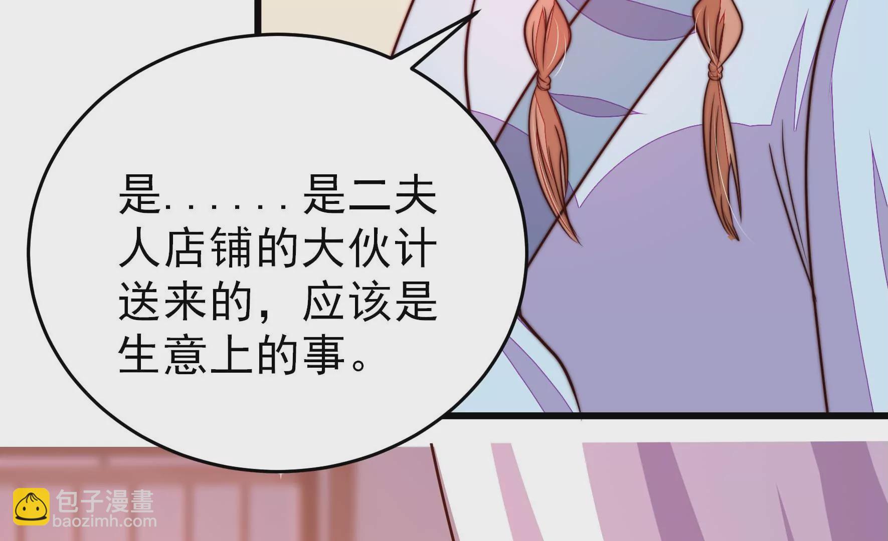 第341话 来信46