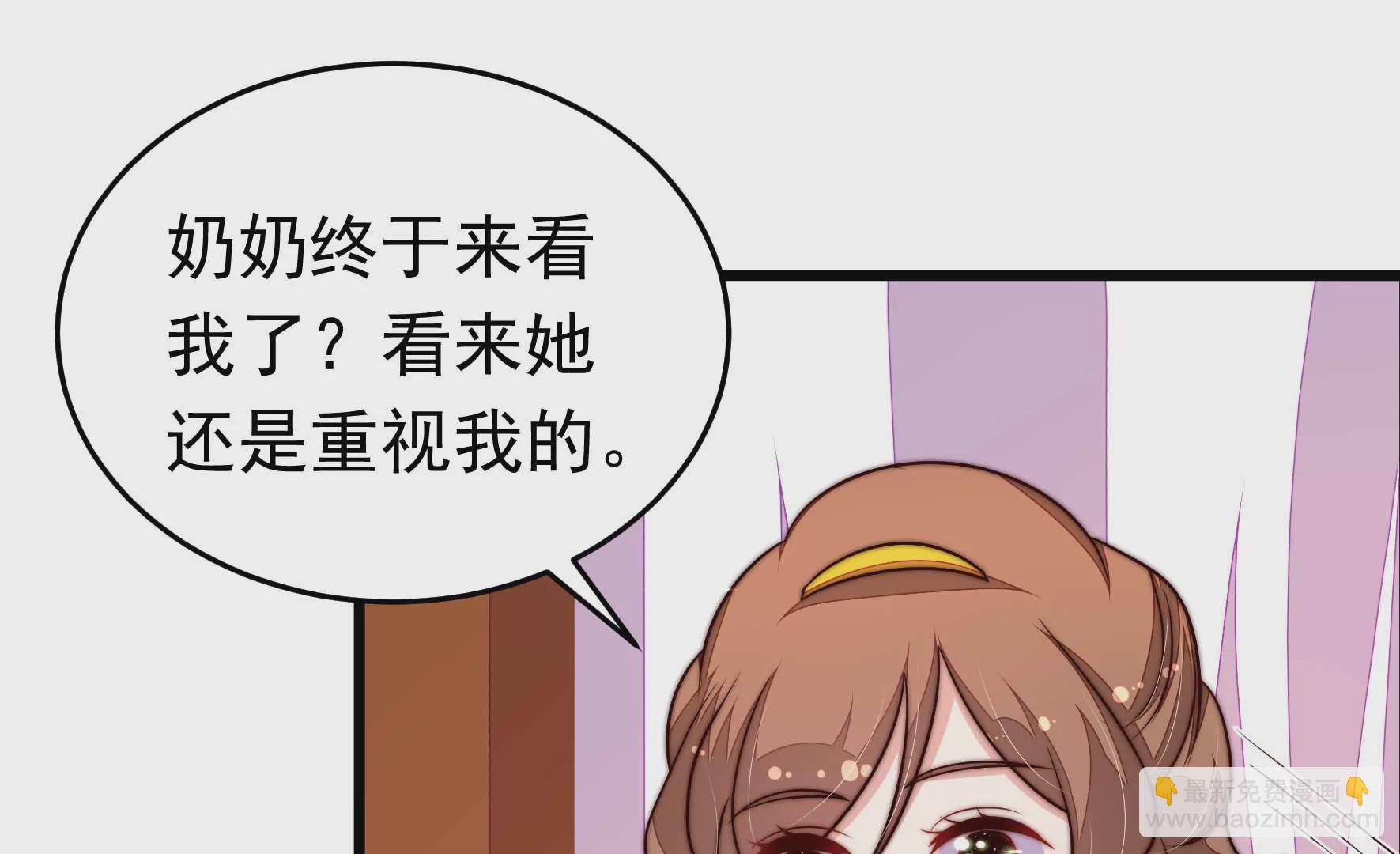 第341话 来信5