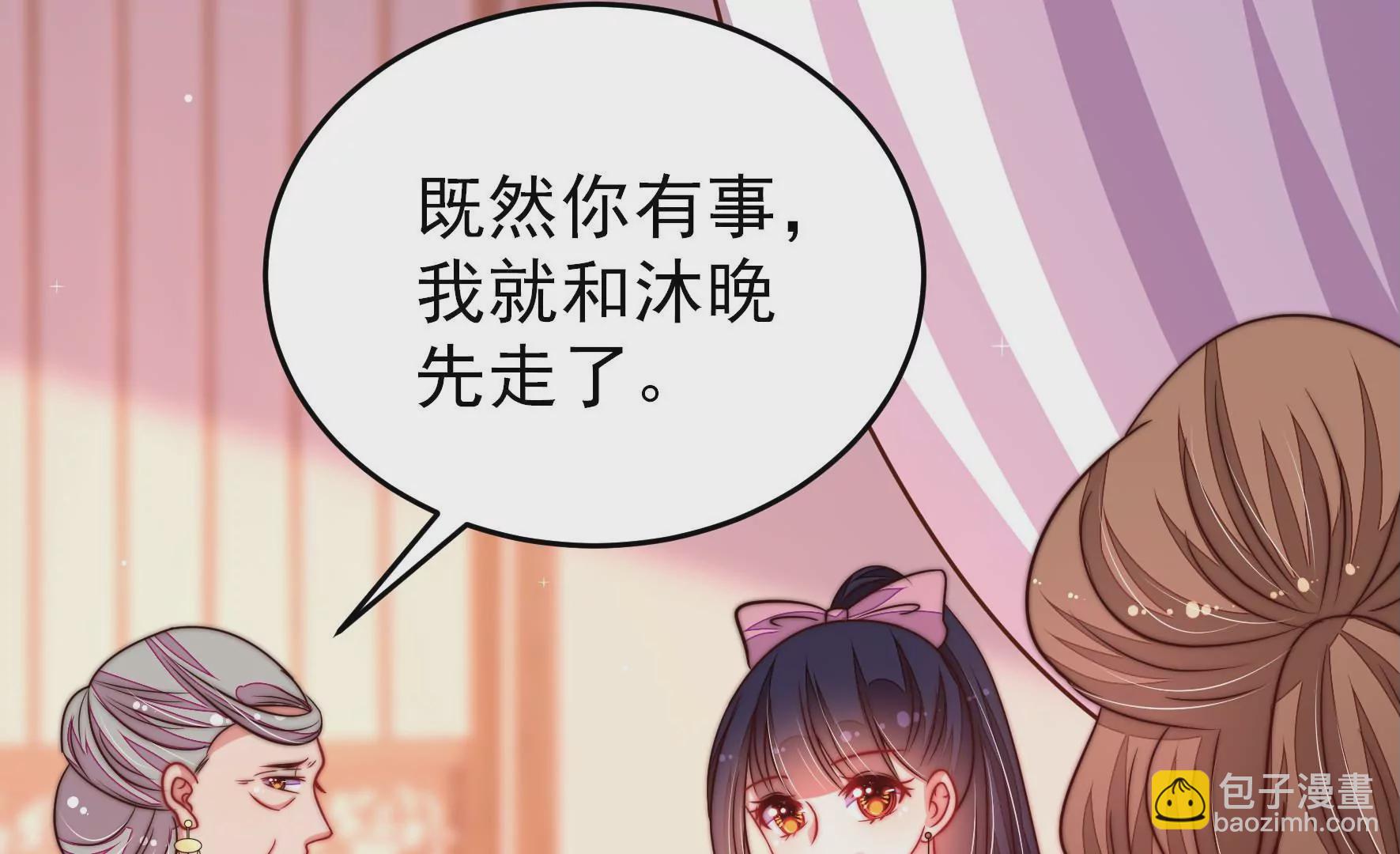 第341话 来信51
