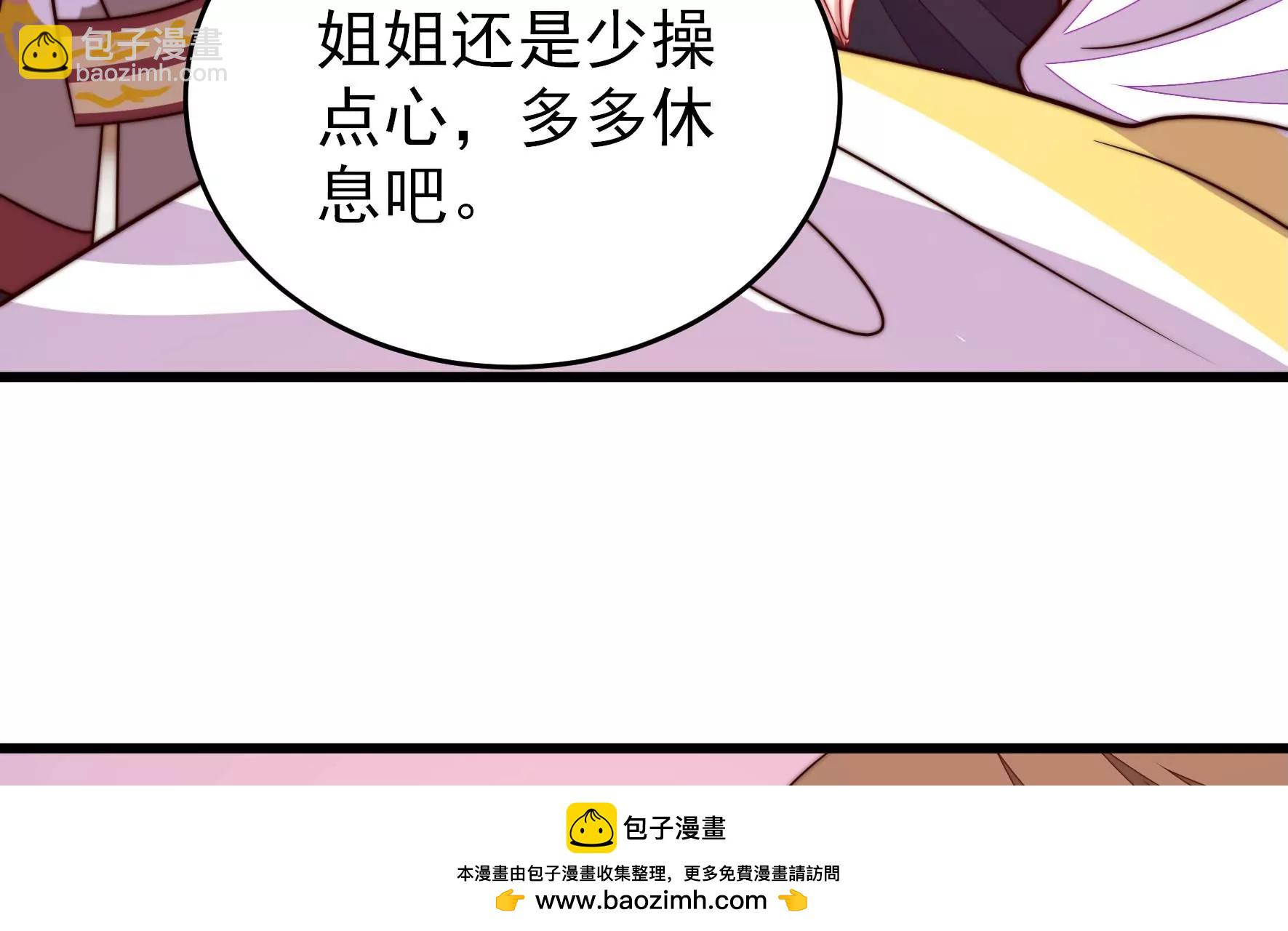 第341话 来信53