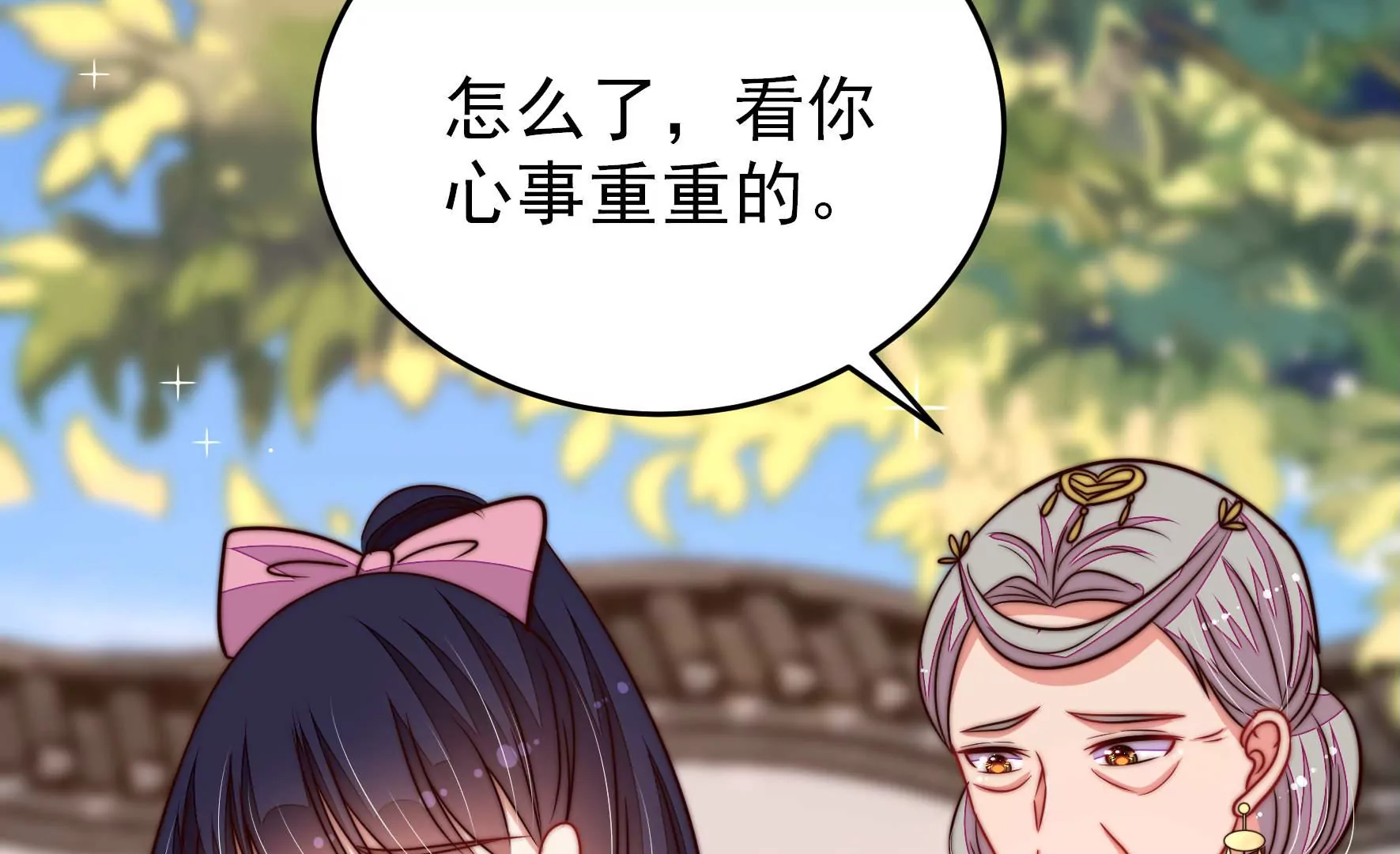第341话 来信60