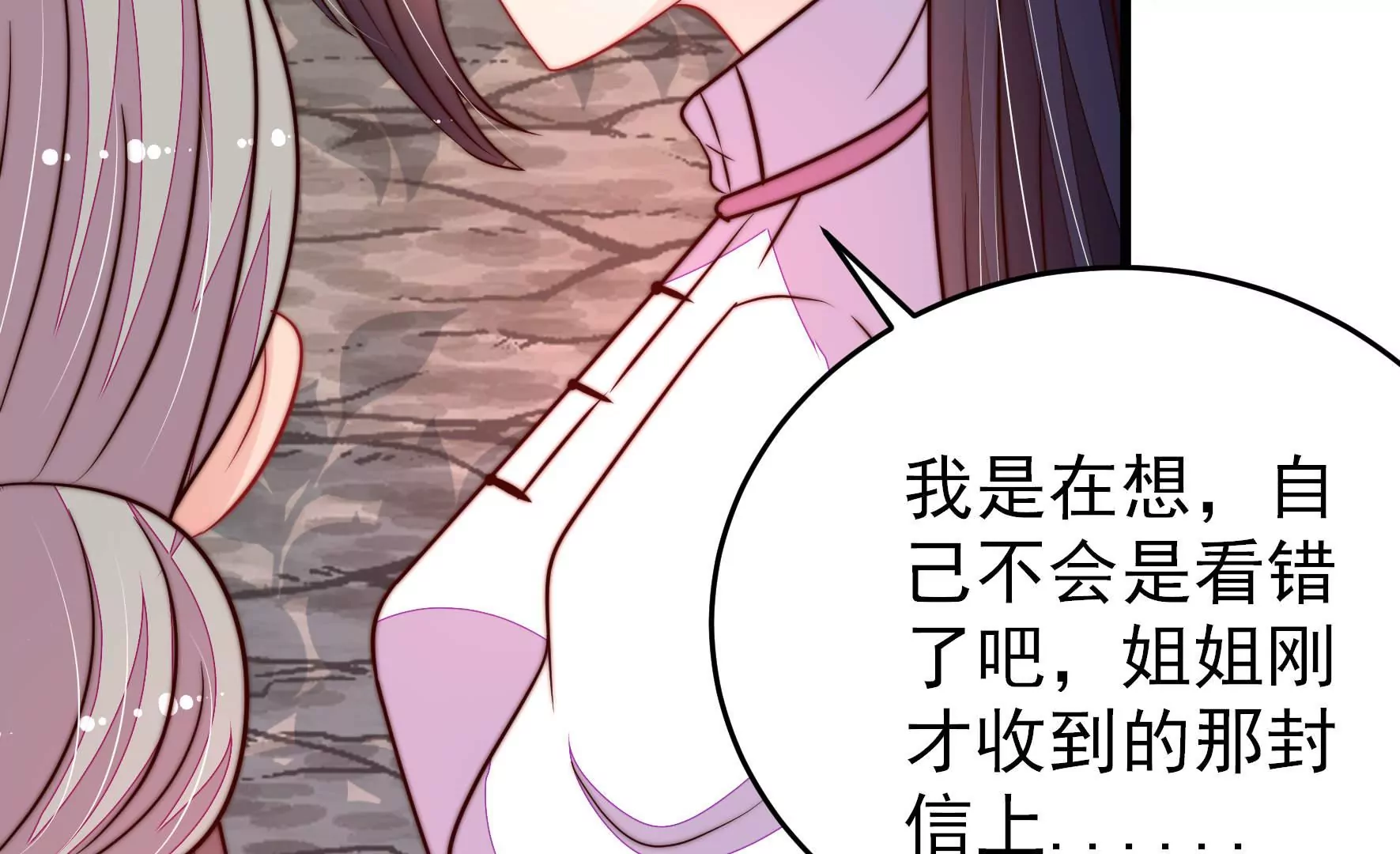 第341话 来信64