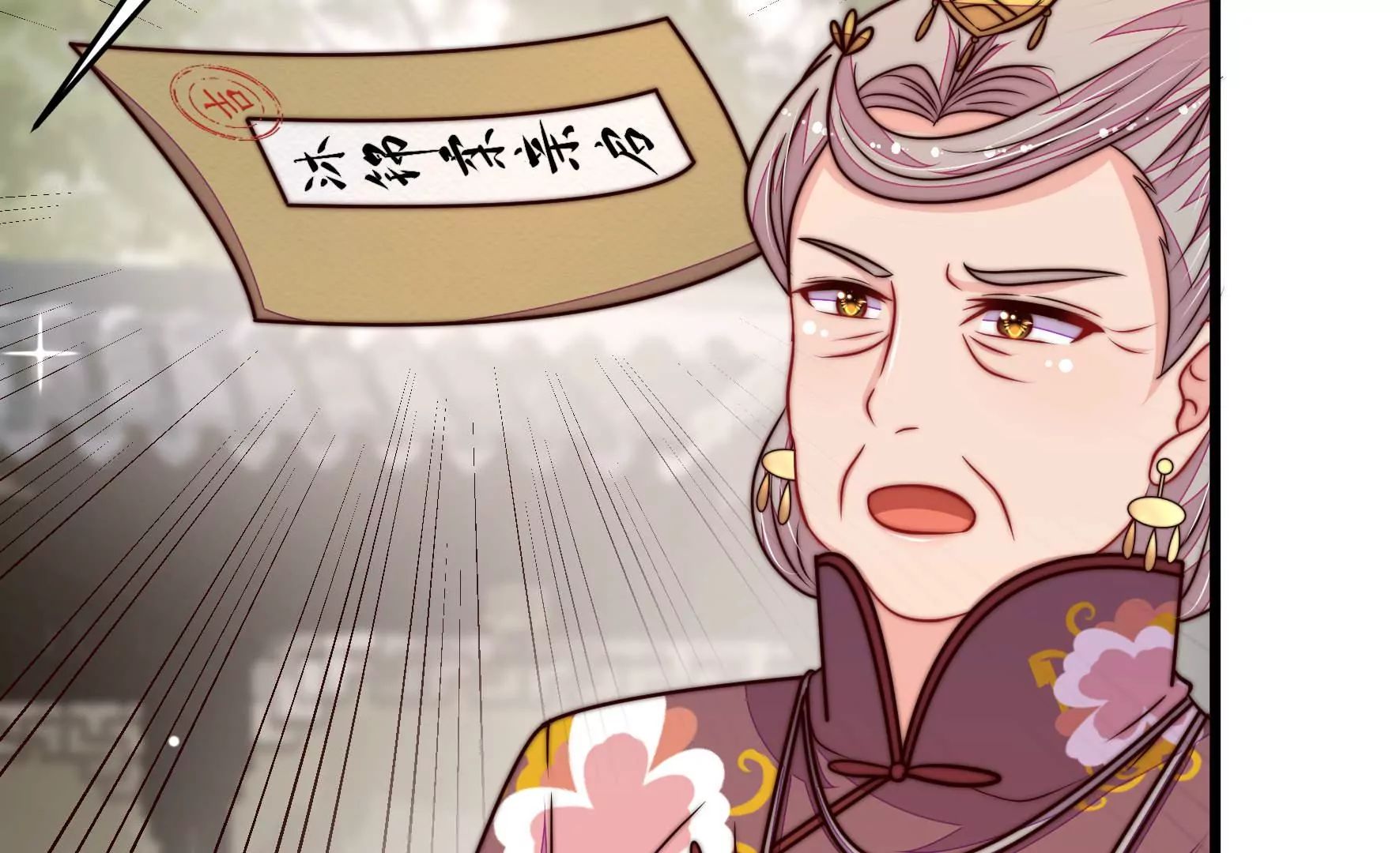 第341话 来信67