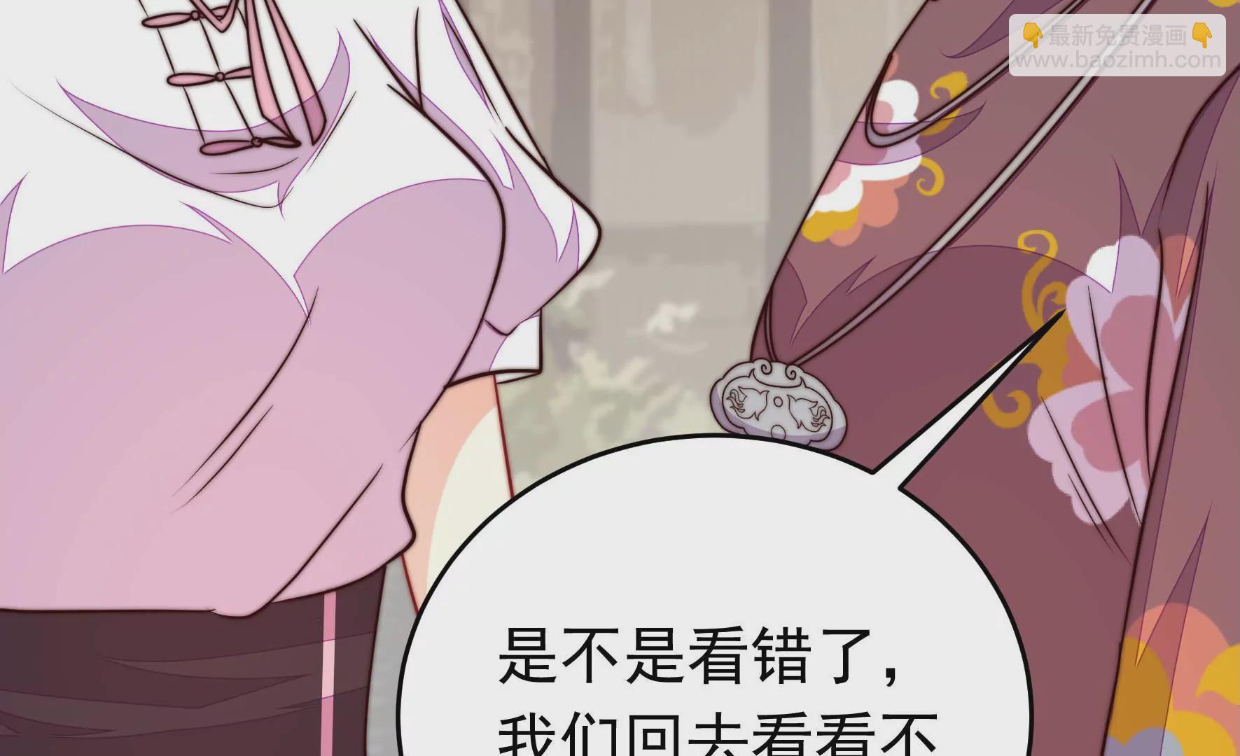 第341话 来信72
