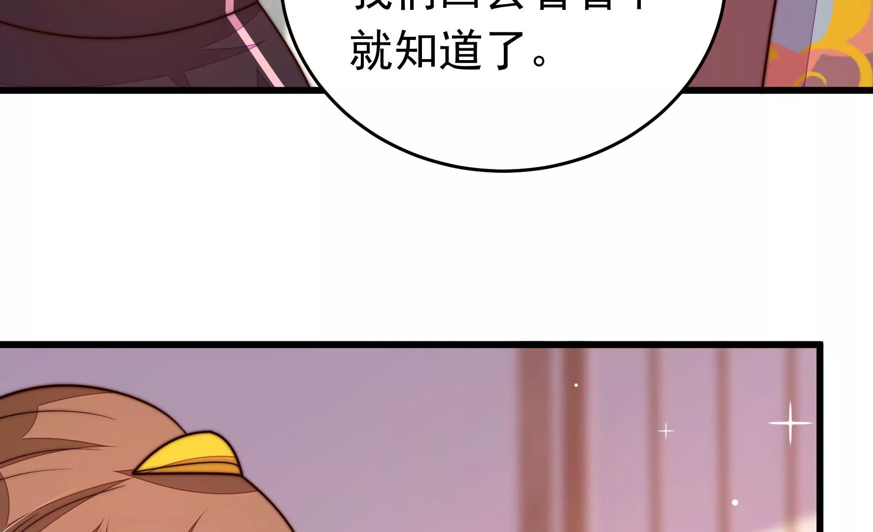 第341话 来信73