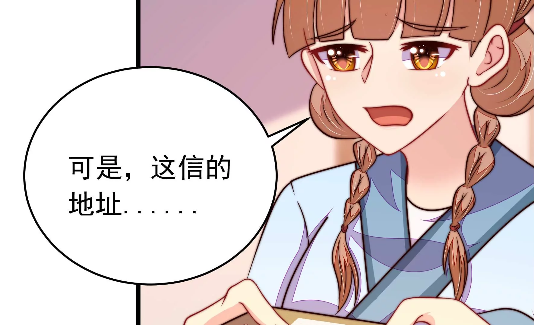 第341话 来信77