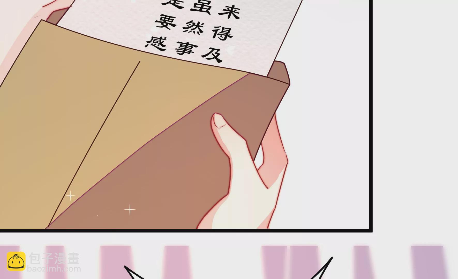 第341话 来信86