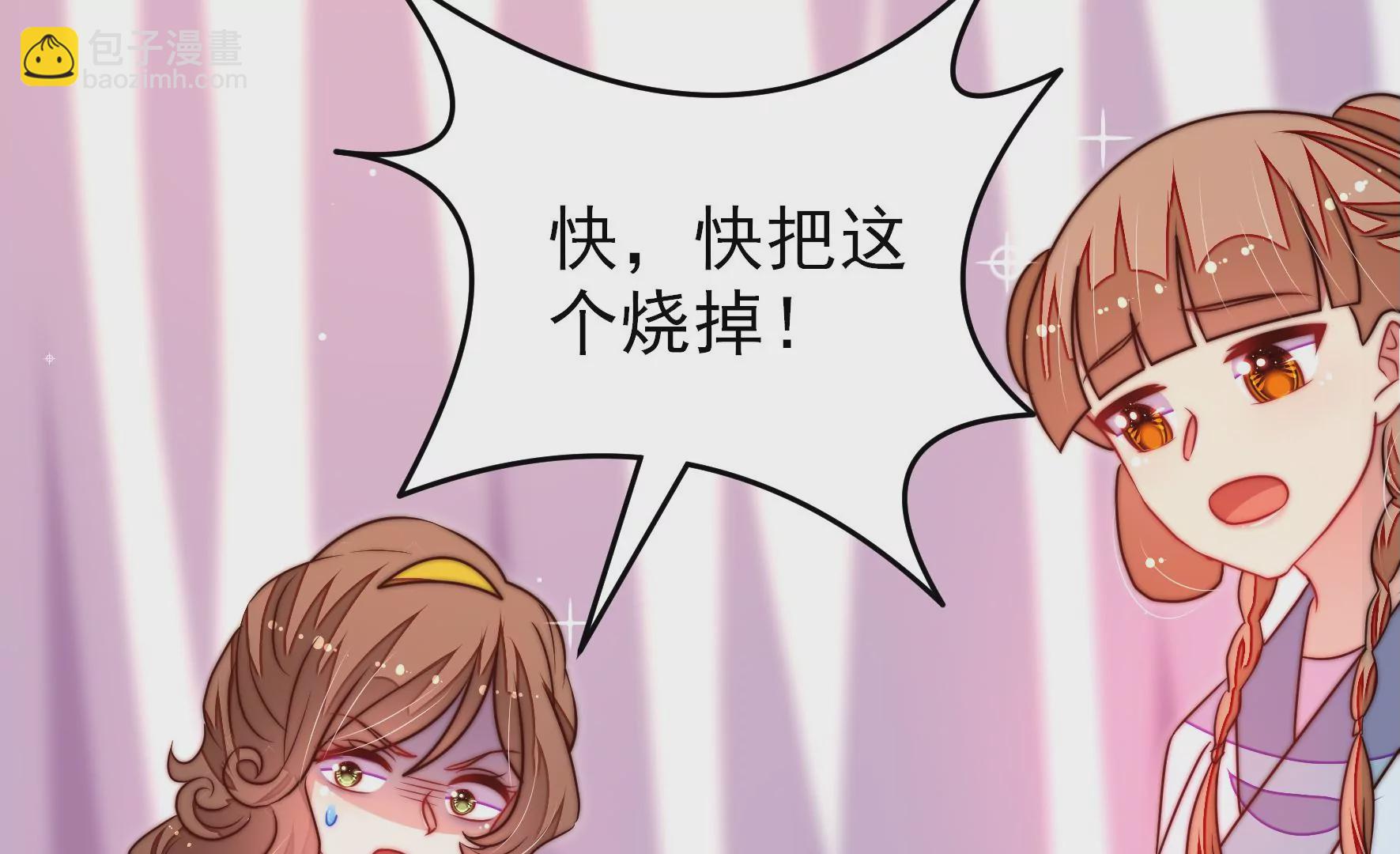 第341话 来信87