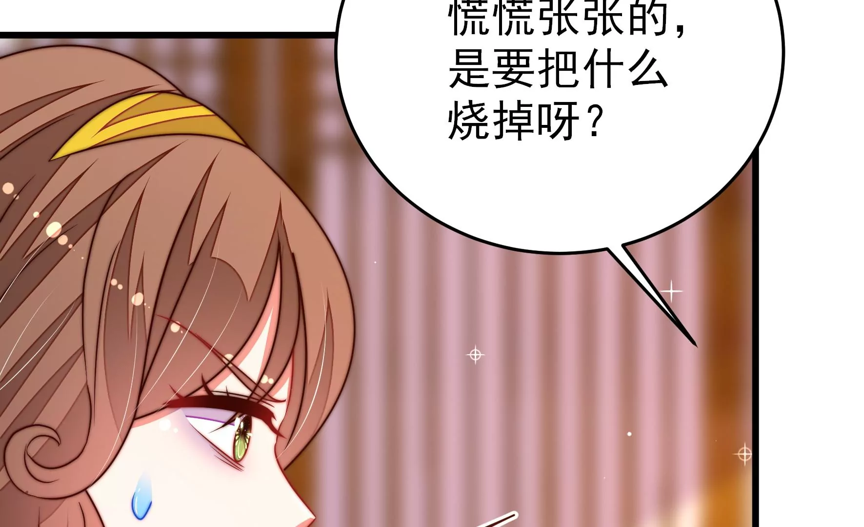 第341话 来信90