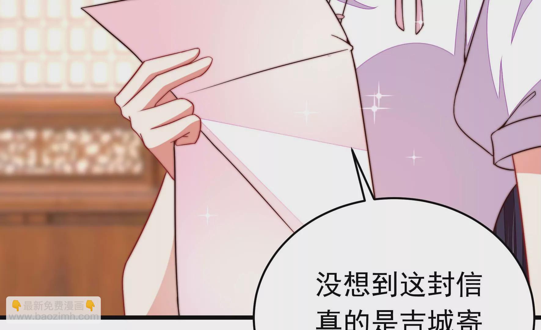 第342话 电报12