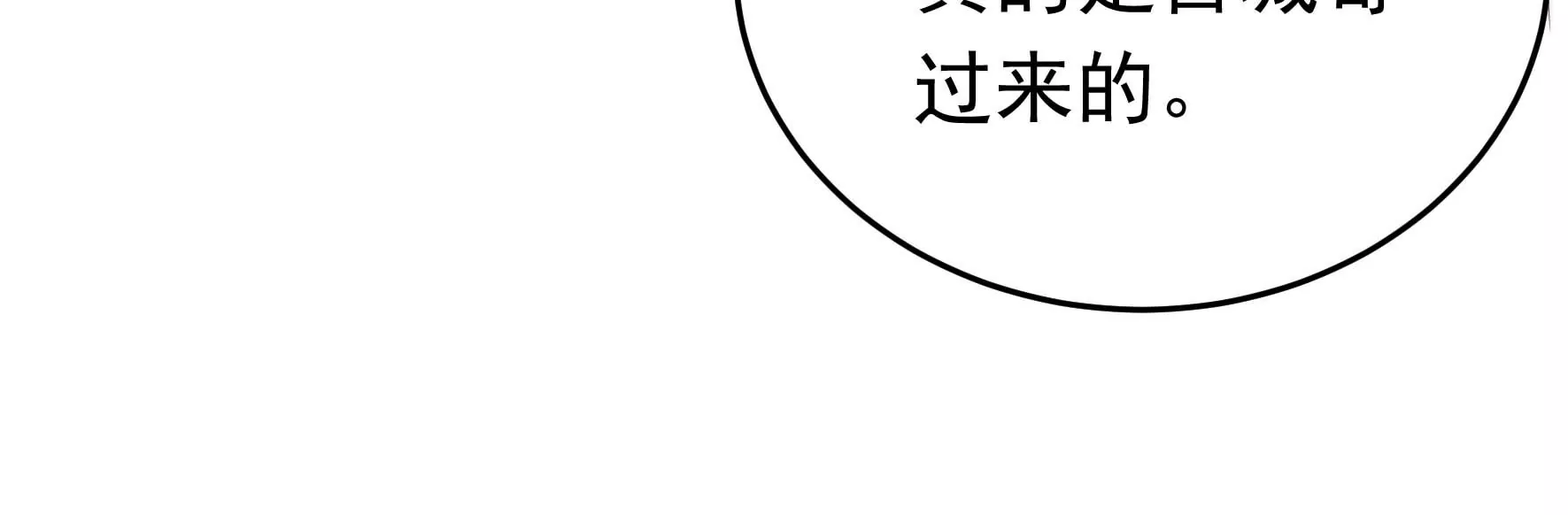 第342话 电报13