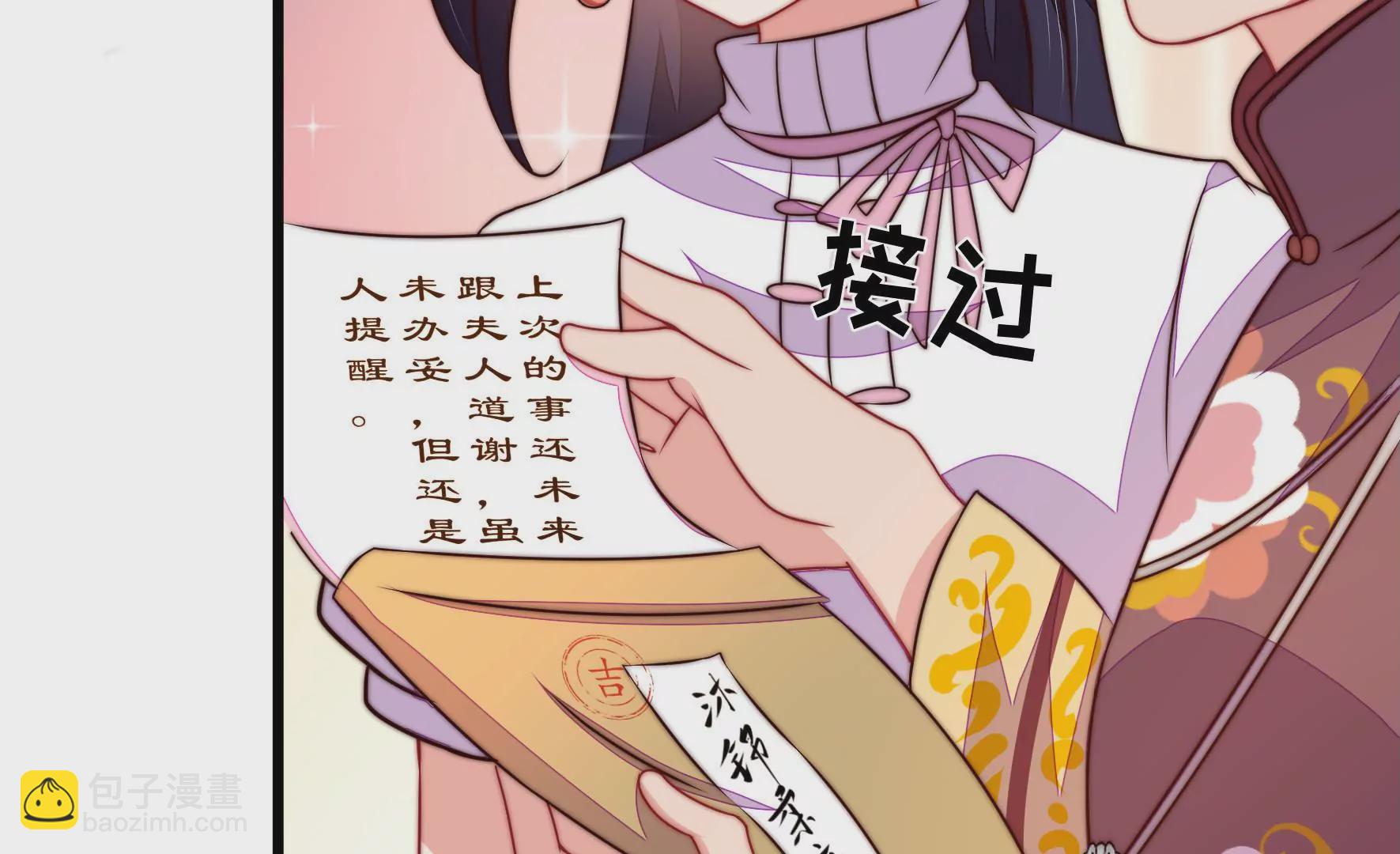 第342话 电报15