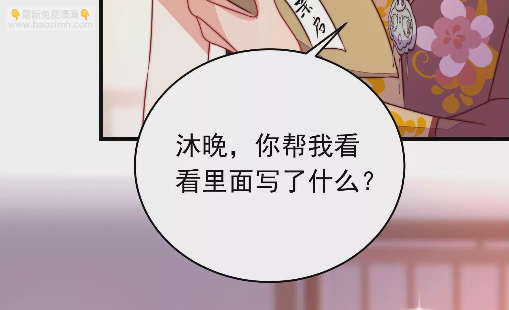 第342话 电报16