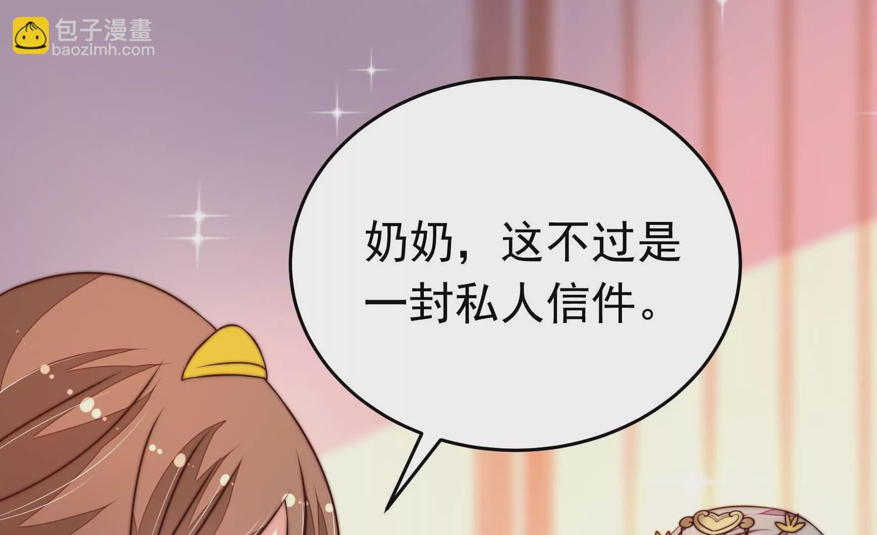 第342话 电报17