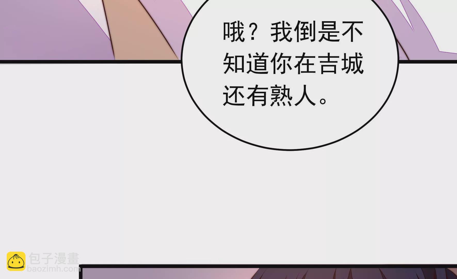 第342话 电报20