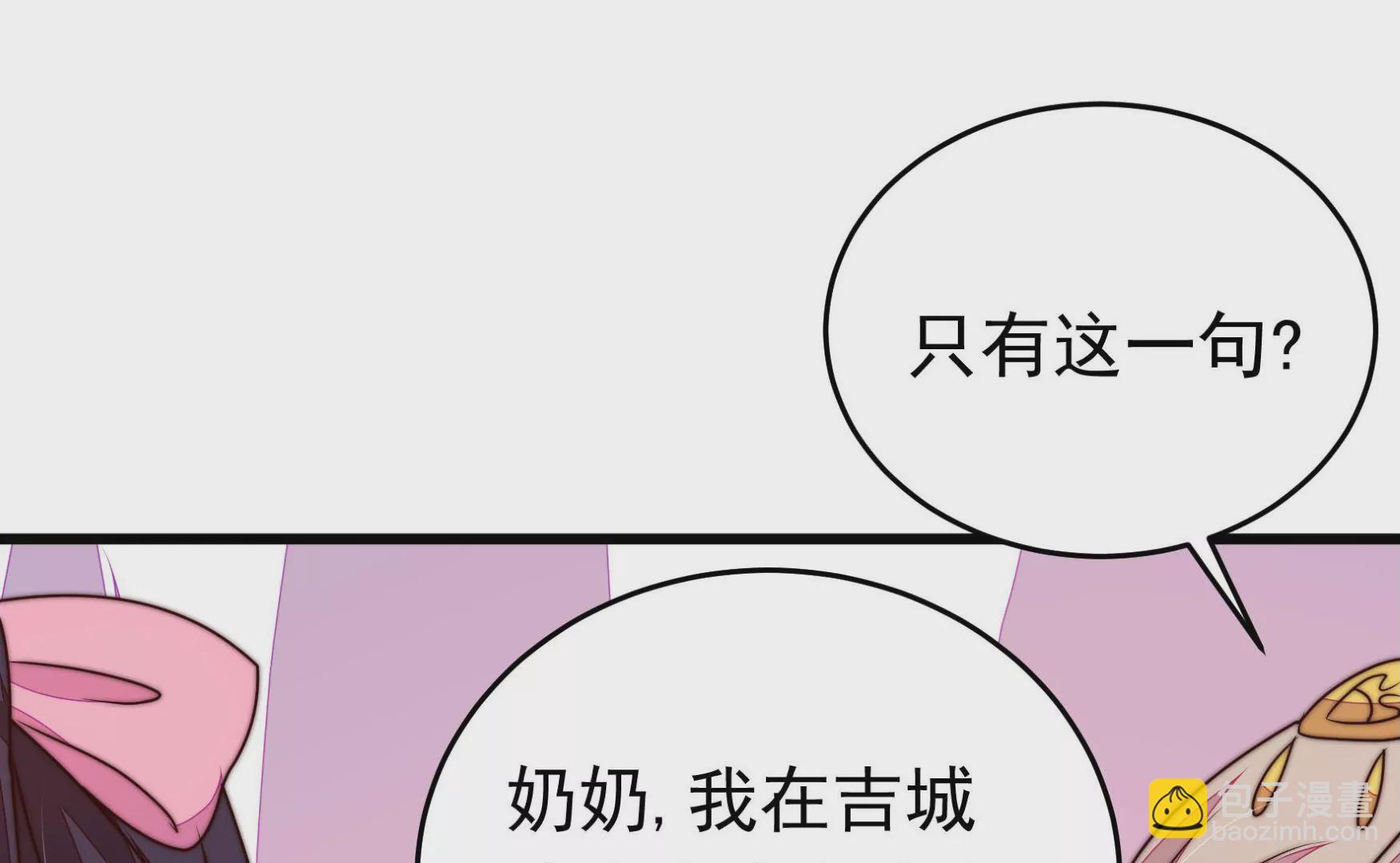 第342话 电报24