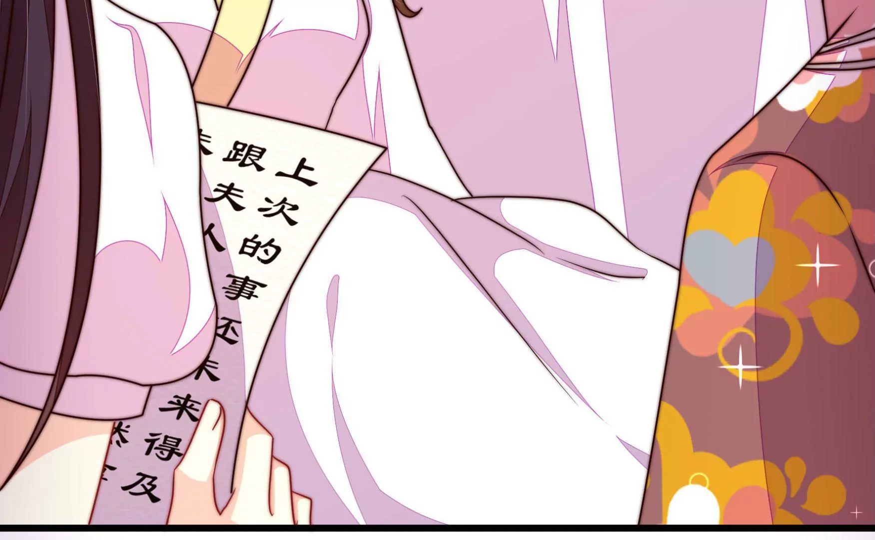 第342话 电报26
