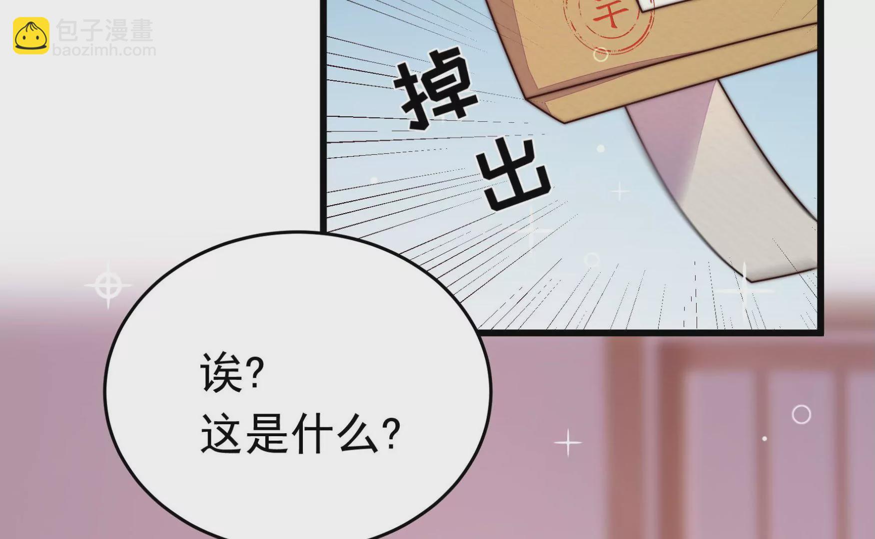 第342话 电报29