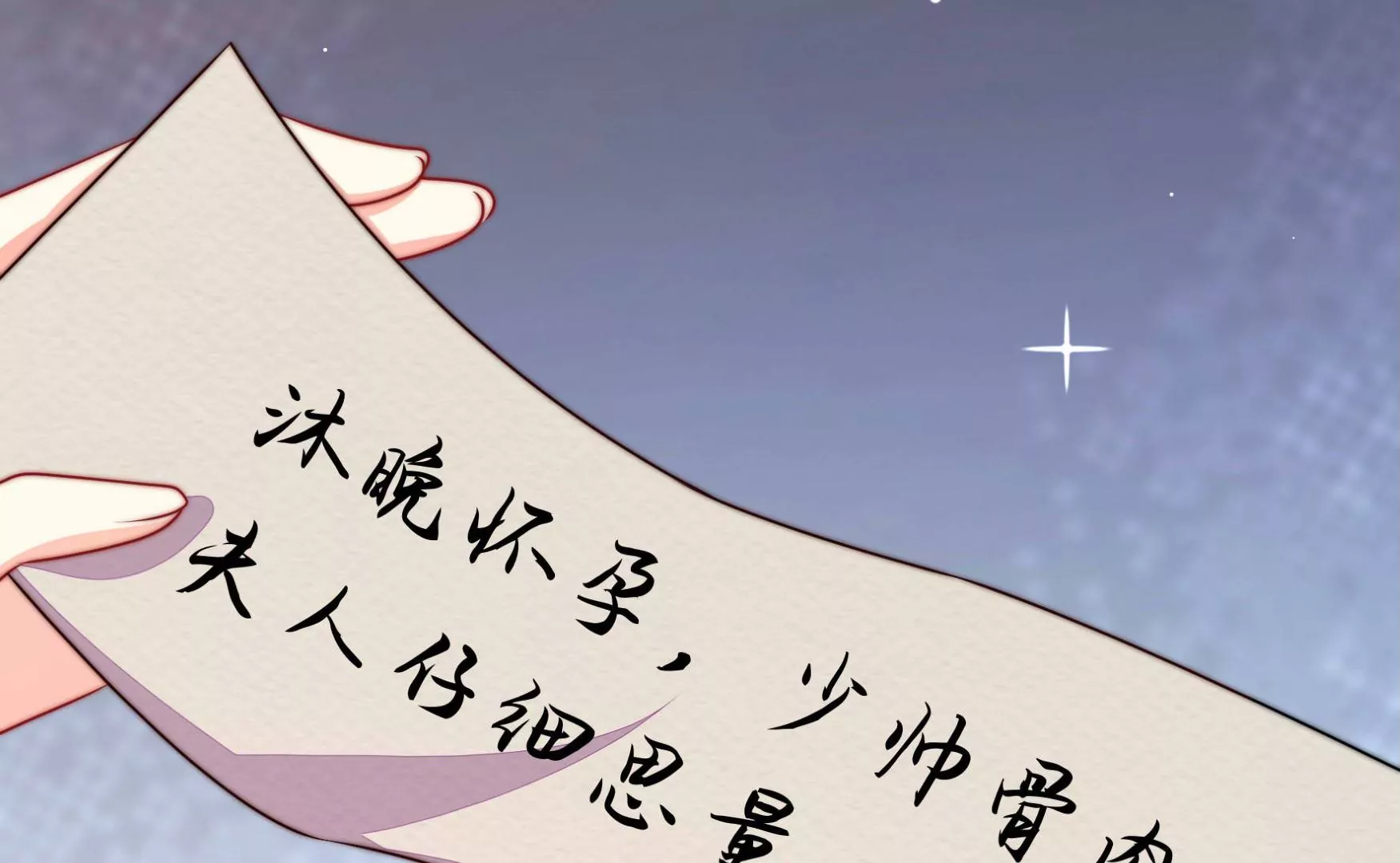 第342话 电报33