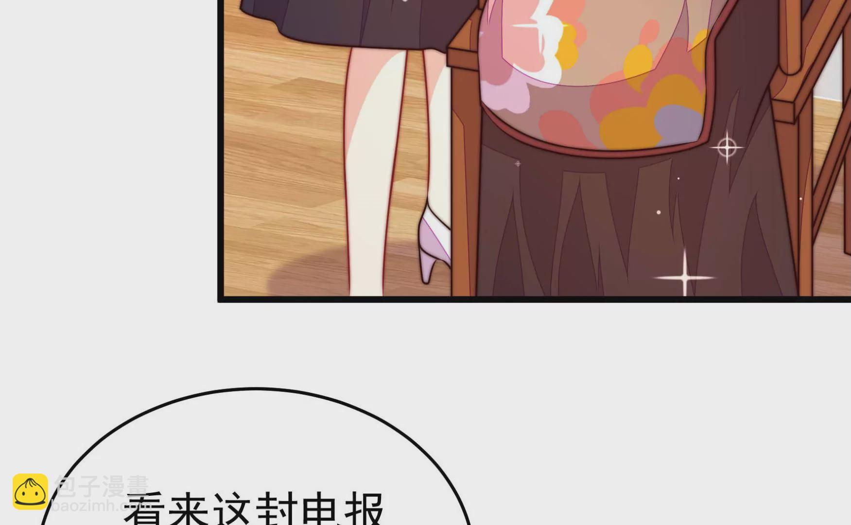 第342话 电报40